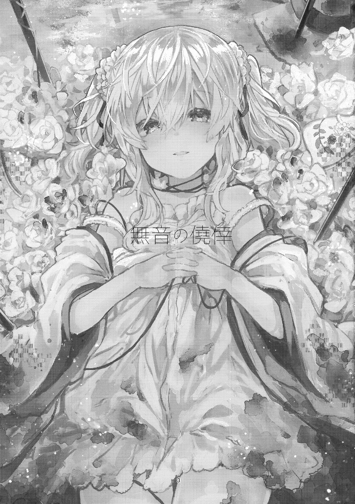 Đọc truyện hentai Muon no Gyoukou - One-shot