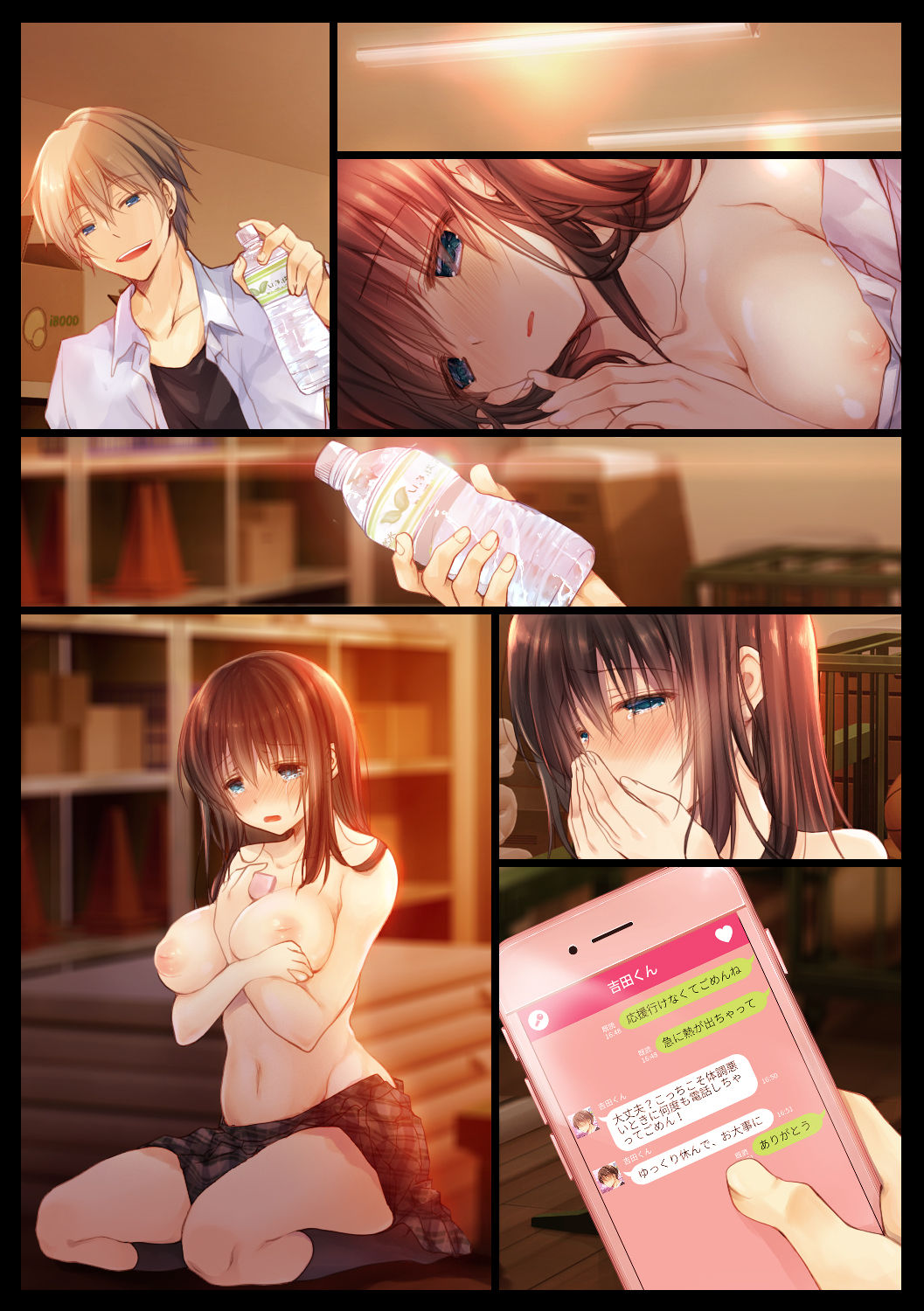 Đọc truyện hentai NTR Graduation Trip - Chap 3 - Artist CG