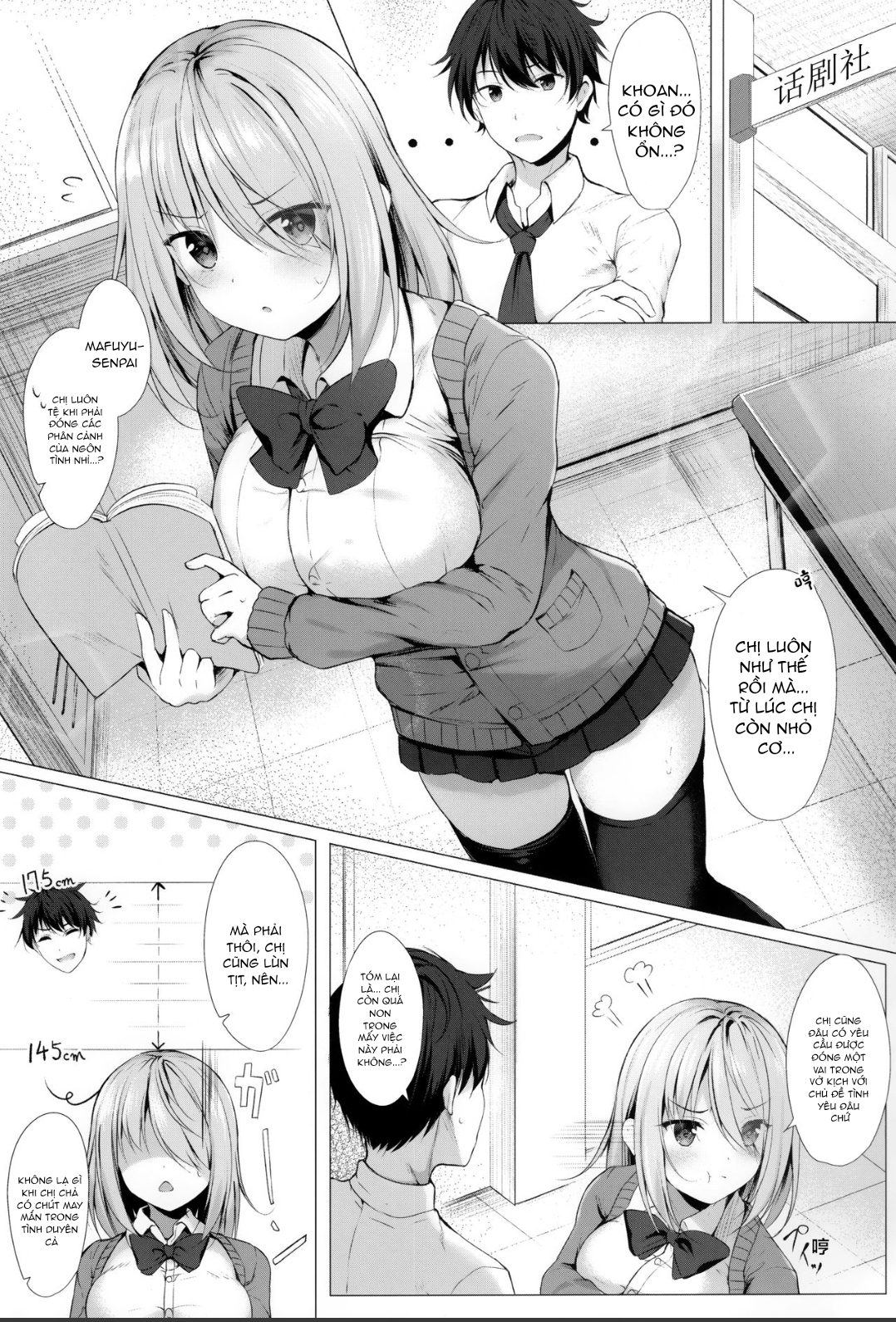 Đọc truyện hentai Dạy senpai thành diễn viên chuyên nghiệp - Oneshot