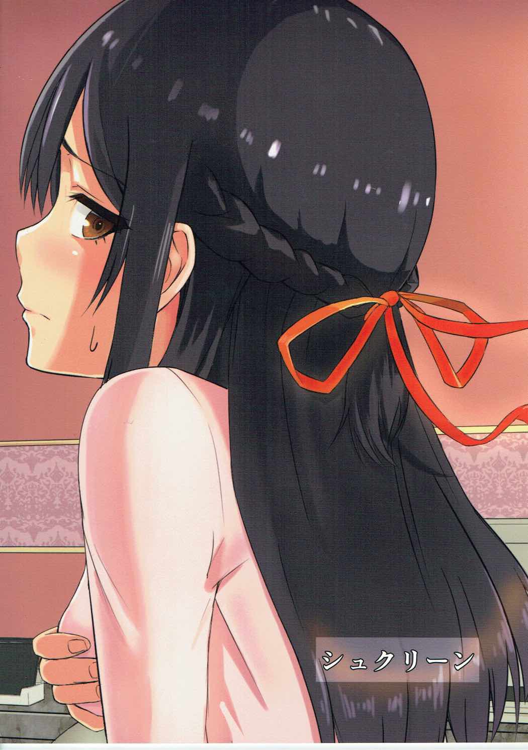 Đọc truyện hentai Mitsuha ~ Netorare ~ - Chap 1: Khởi đầu