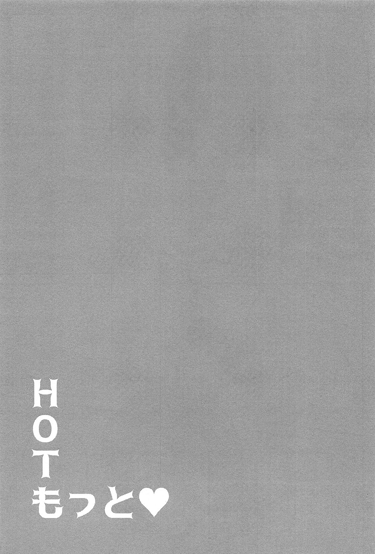 Đọc truyện hentai Tuyển tập Inuyasha - Chap 1: HOT Motto