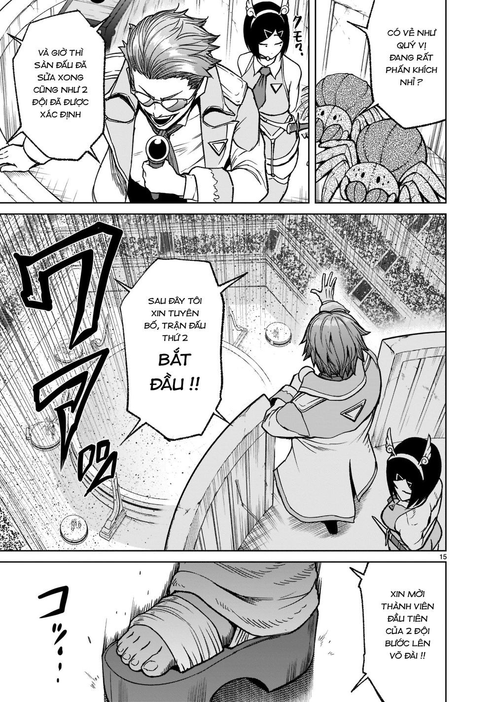 Đọc truyện hentai Vườn hoa hồng Saga - Chap 29: Lượt 〜Persona〜