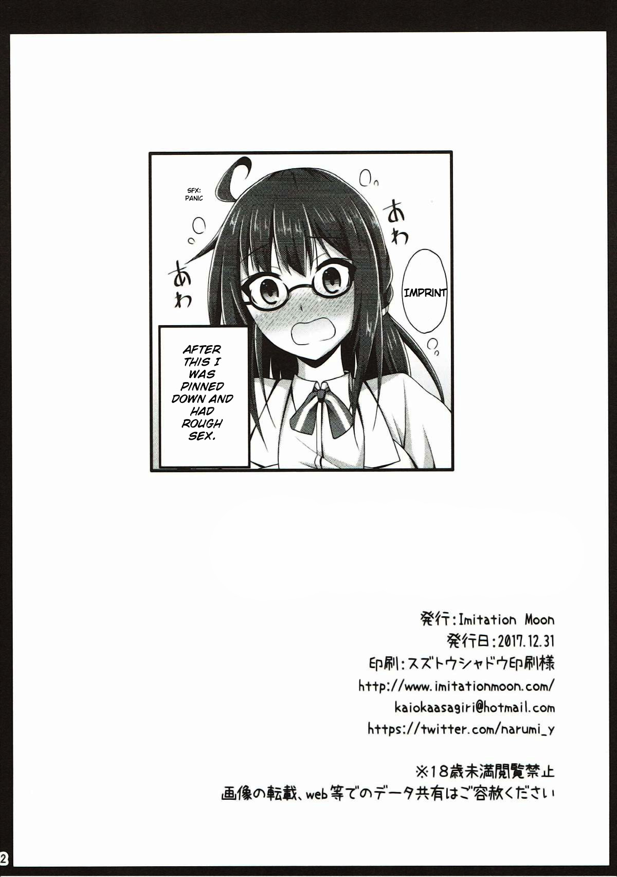 Đọc truyện hentai Một ngày hẹn hò với London-san. - Oneshot