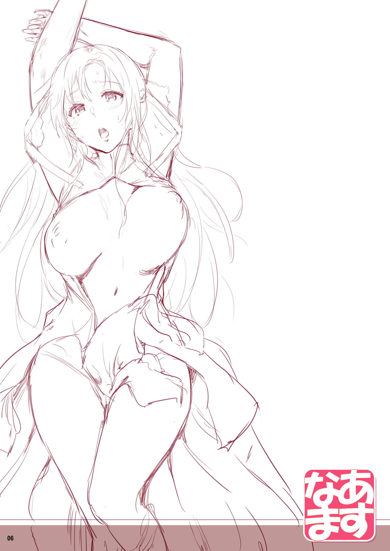 Đọc truyện hentai Asunama (Sword Art Online) - Chap 1 (màu)