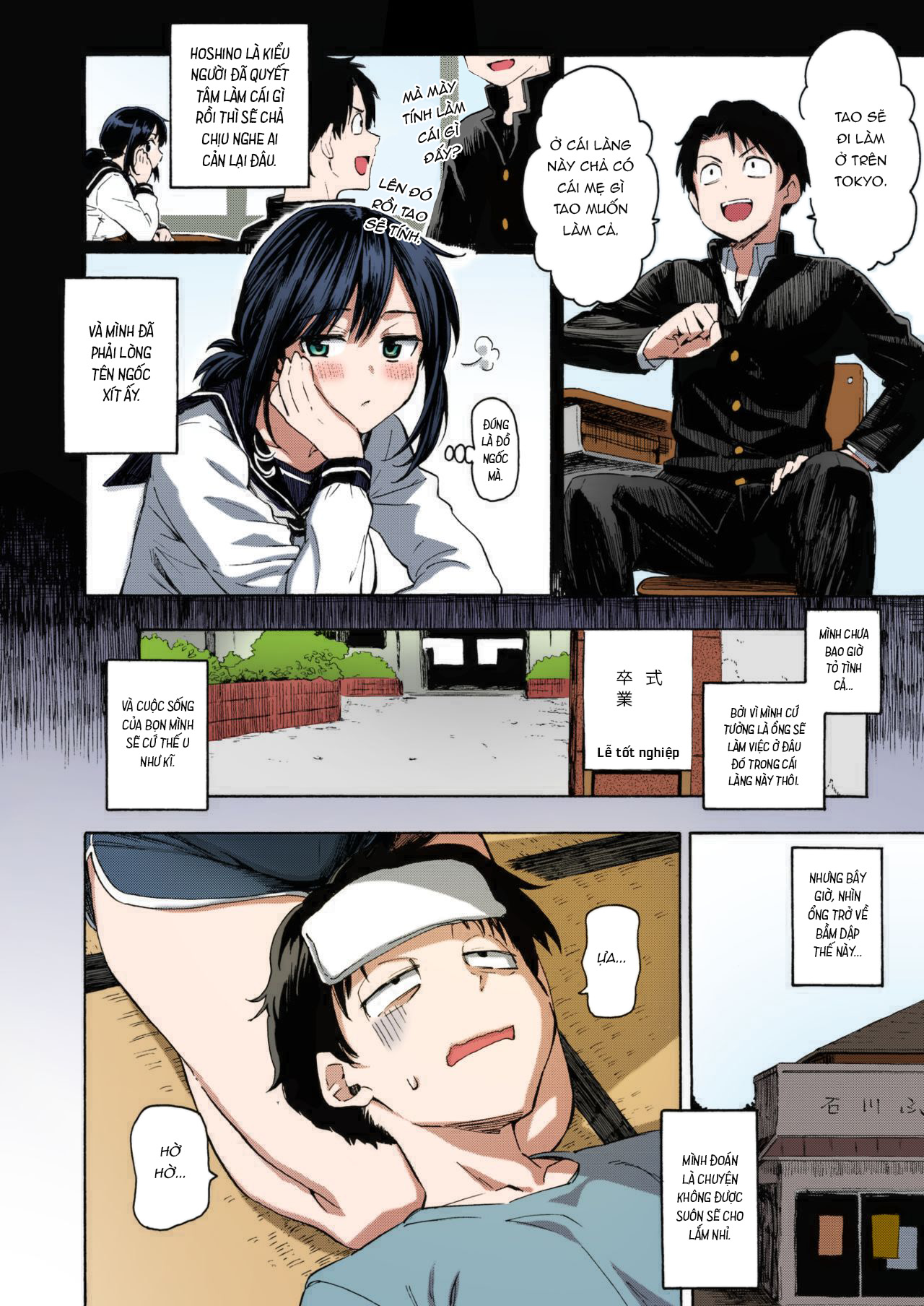 Đọc truyện hentai Ishi ni Makura shi Nagare ni Susugu - Oneshot