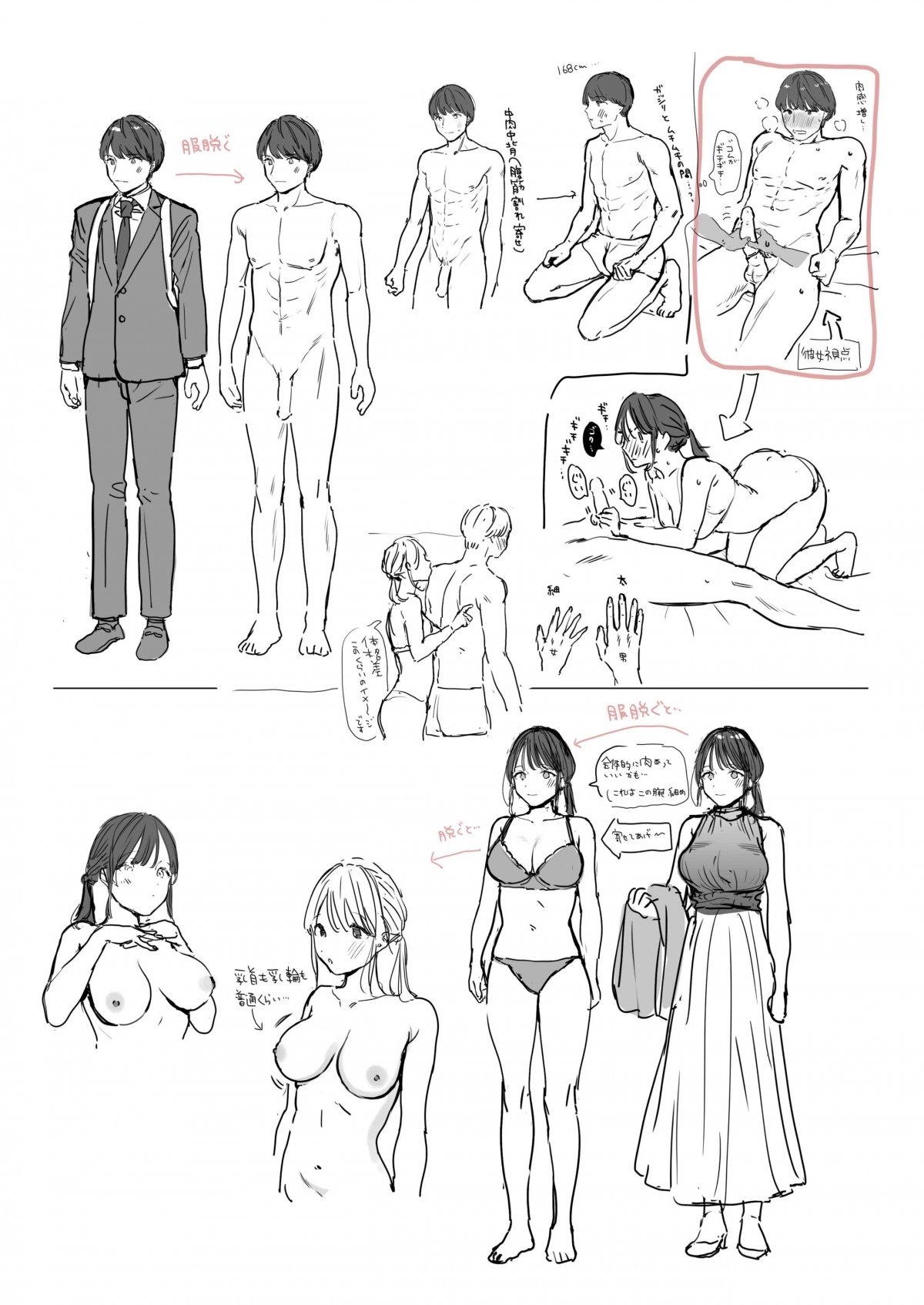 Đọc truyện hentai Chưa bao giờ thấy trai tân lại to thế này - Oneshot