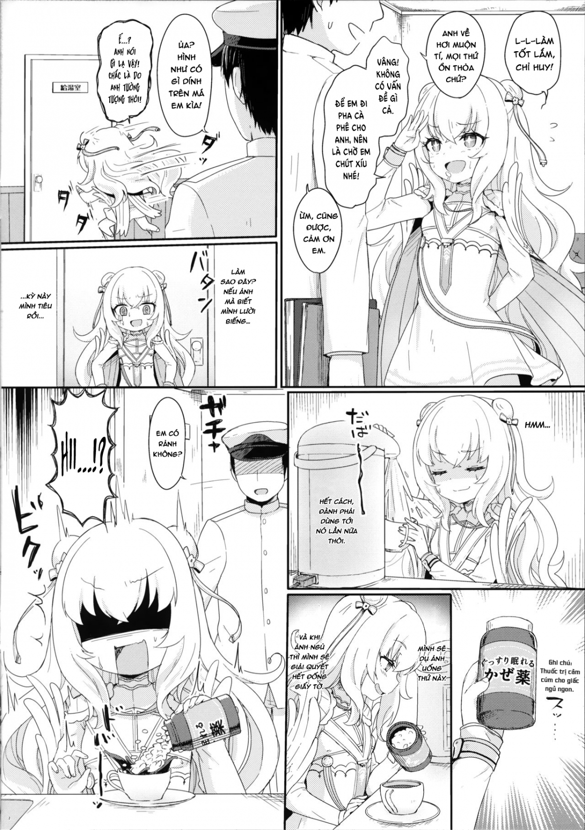 Đọc truyện hentai Le Malin-chan Rất Giỏi Làm Biếng? - Oneshot