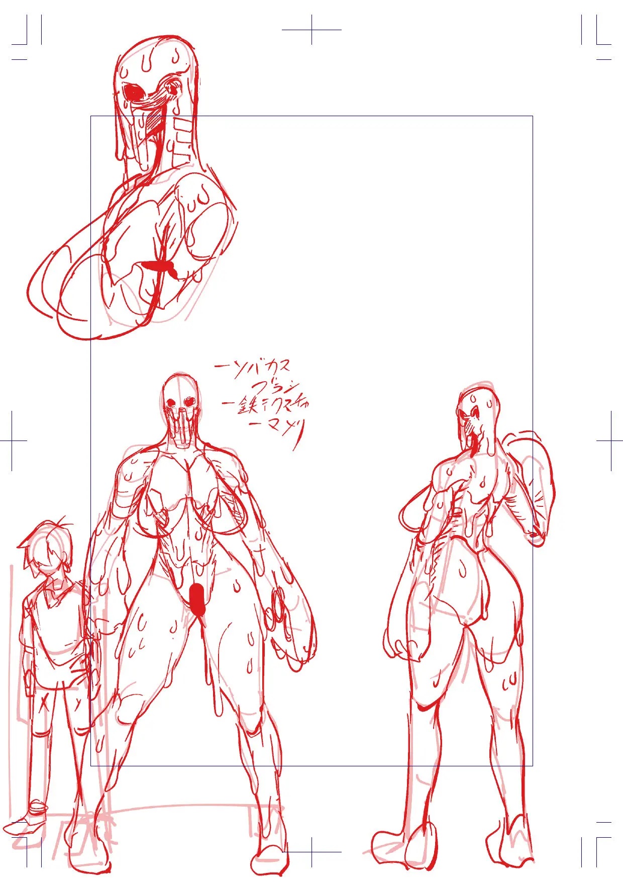 Đọc truyện hentai Câu chuyện về Shota bị tấn công bởi Ooze ( Resident Evil ) - Oneshot