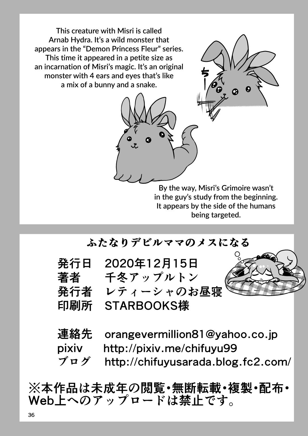 Đọc truyện hentai Futanari Devil Mama no Mesu ni Naru - Oneshot.