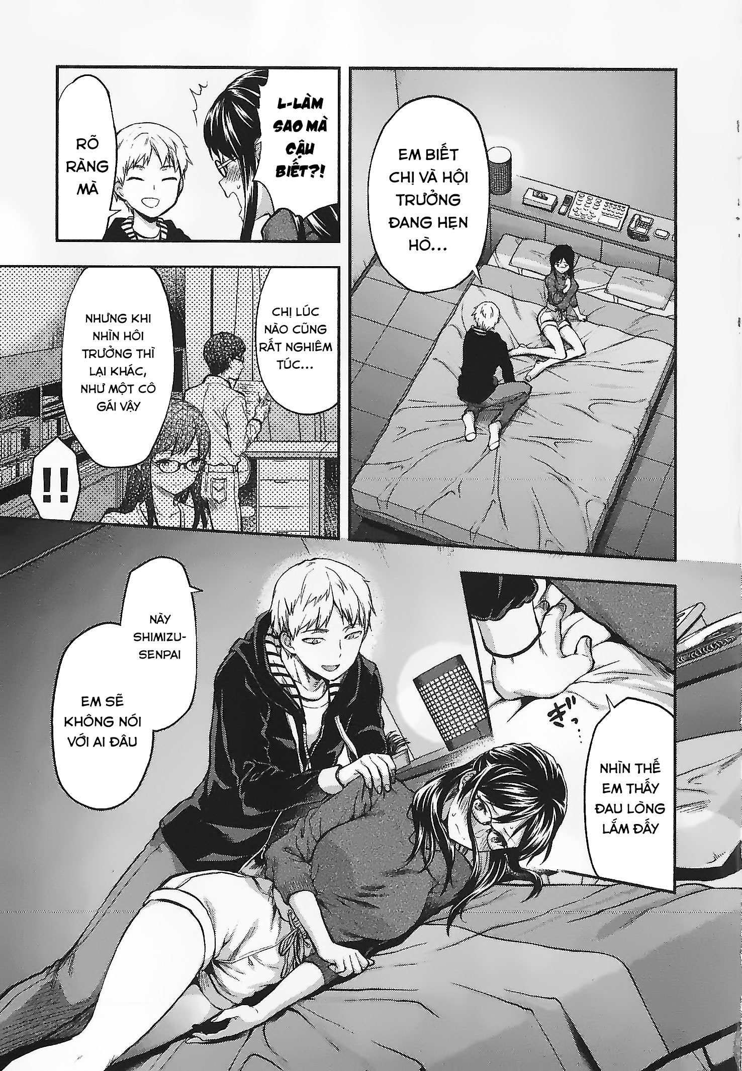 Đọc truyện hentai Dù cho tôi đã có bạn trai rồi - Chap 1: Shimizu Tamayo