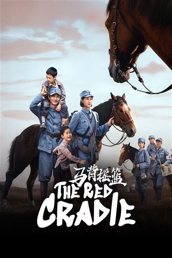 Nôi Trên Lưng Ngựa