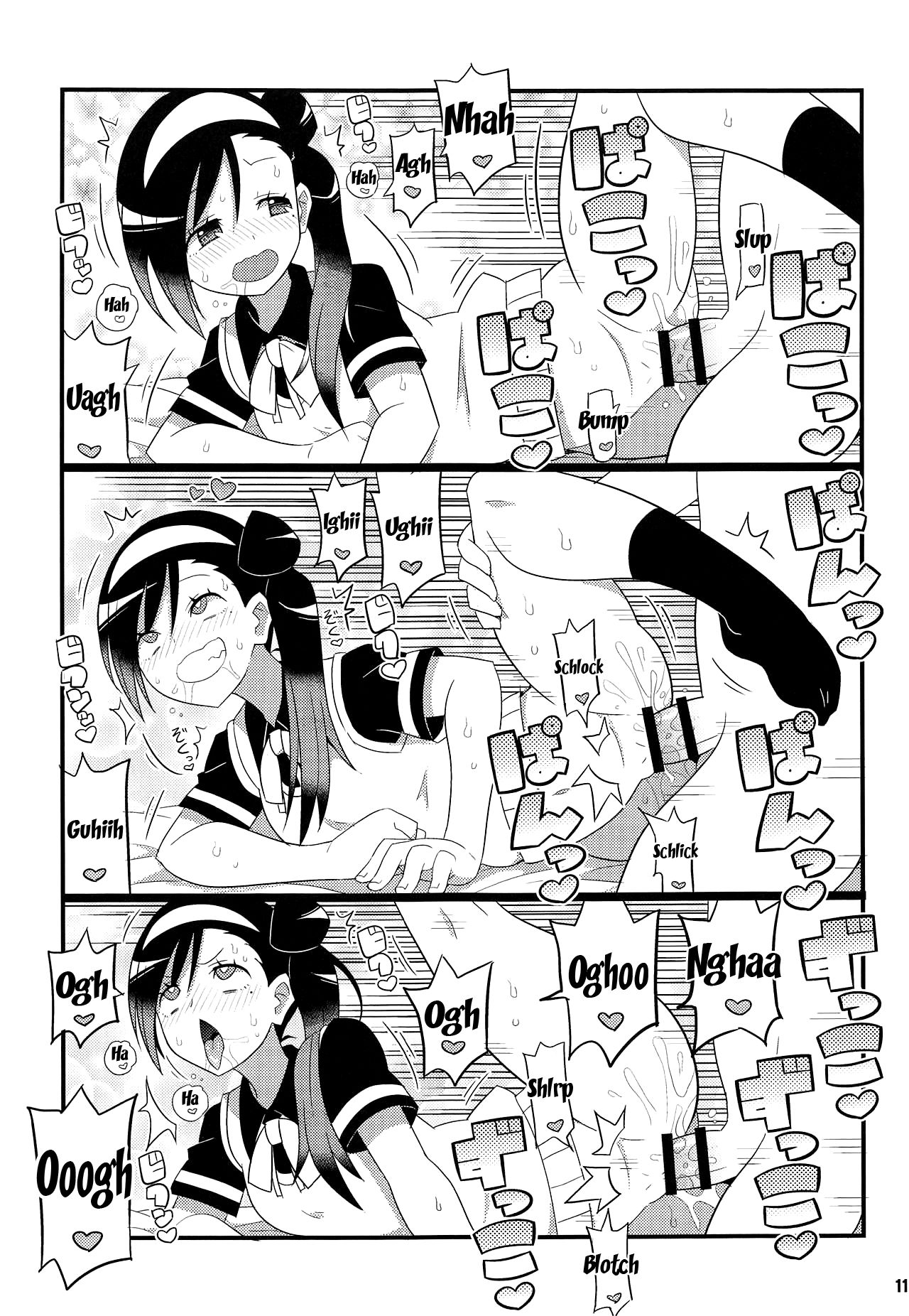 Đọc truyện hentai Uruka-chan to Fuminocchi o Aheraseru Hon - Oneshot