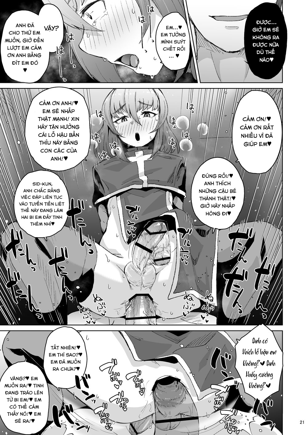 Đọc truyện hentai Souryo Saimin -Shasei Taboo na Otokonoko o Kyousei Ketsu Acme - Oneshot