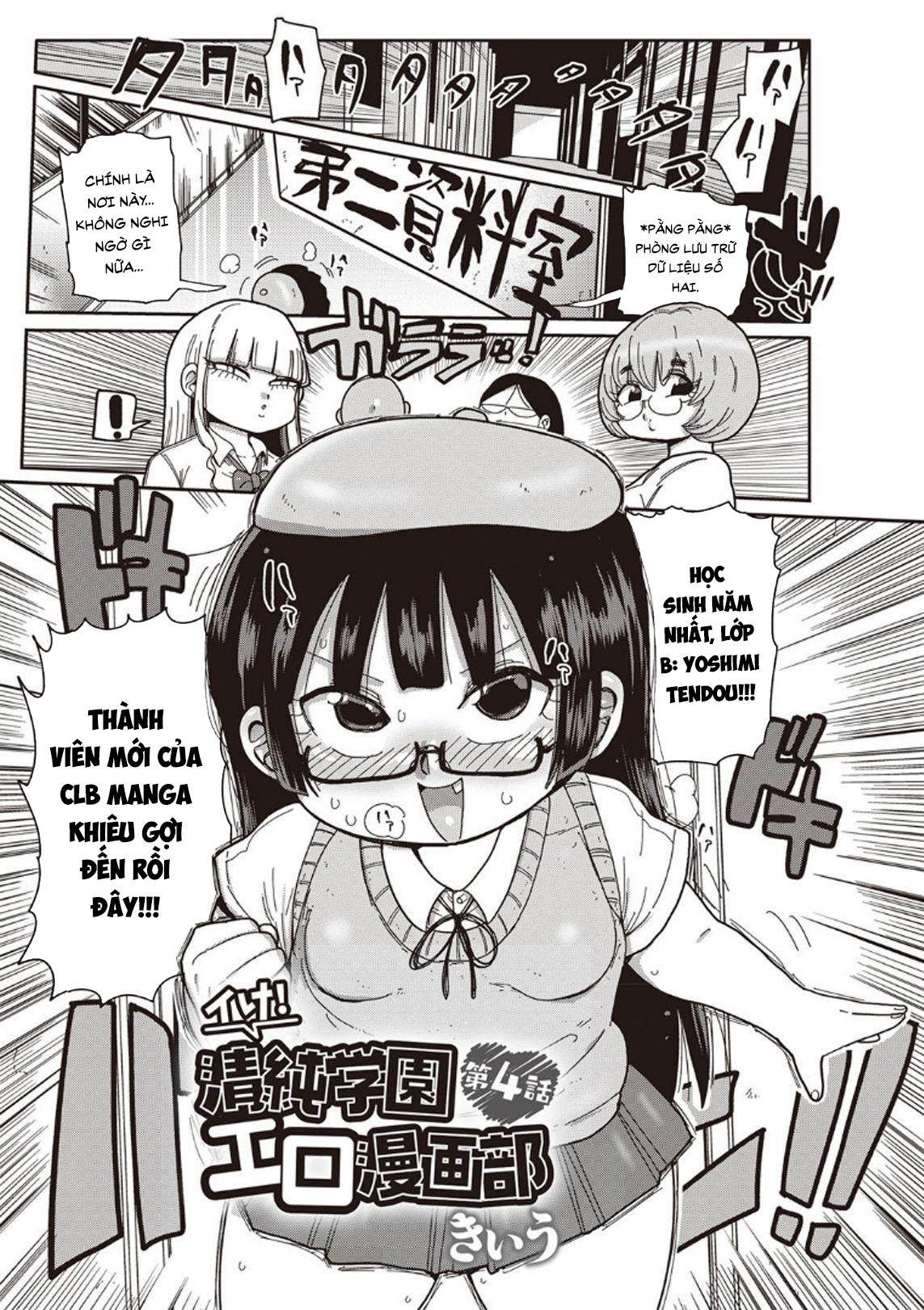 Đọc truyện hentai Innocent School's Ero-Manga Club - Chap 4