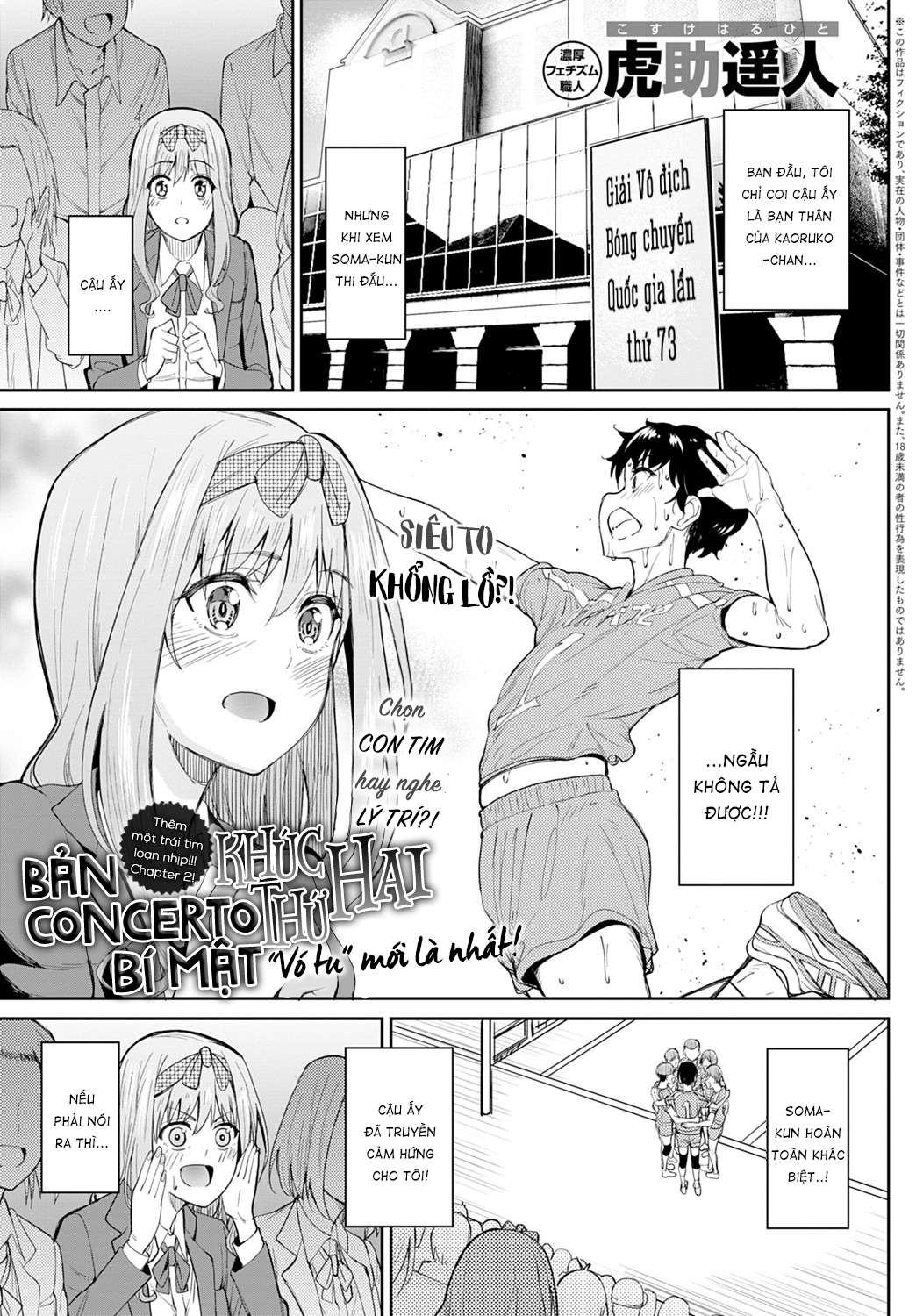 Đọc truyện hentai Bản Concerto bí mật - Vó tu mới là nhất!