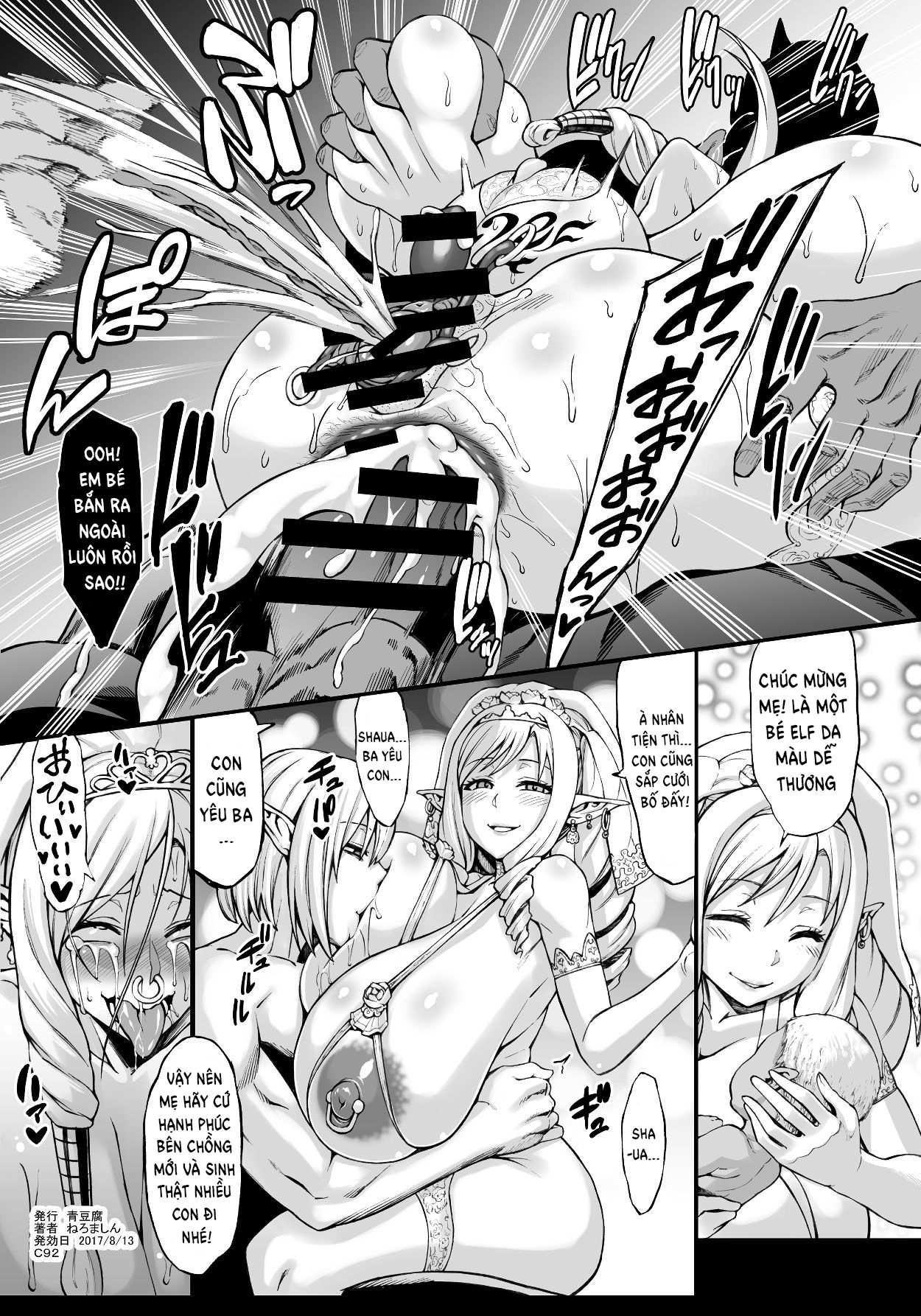 Đọc truyện hentai Houjou no Reizoku Elf 5 - Siêu phẩm phần 5 đã trở lại
