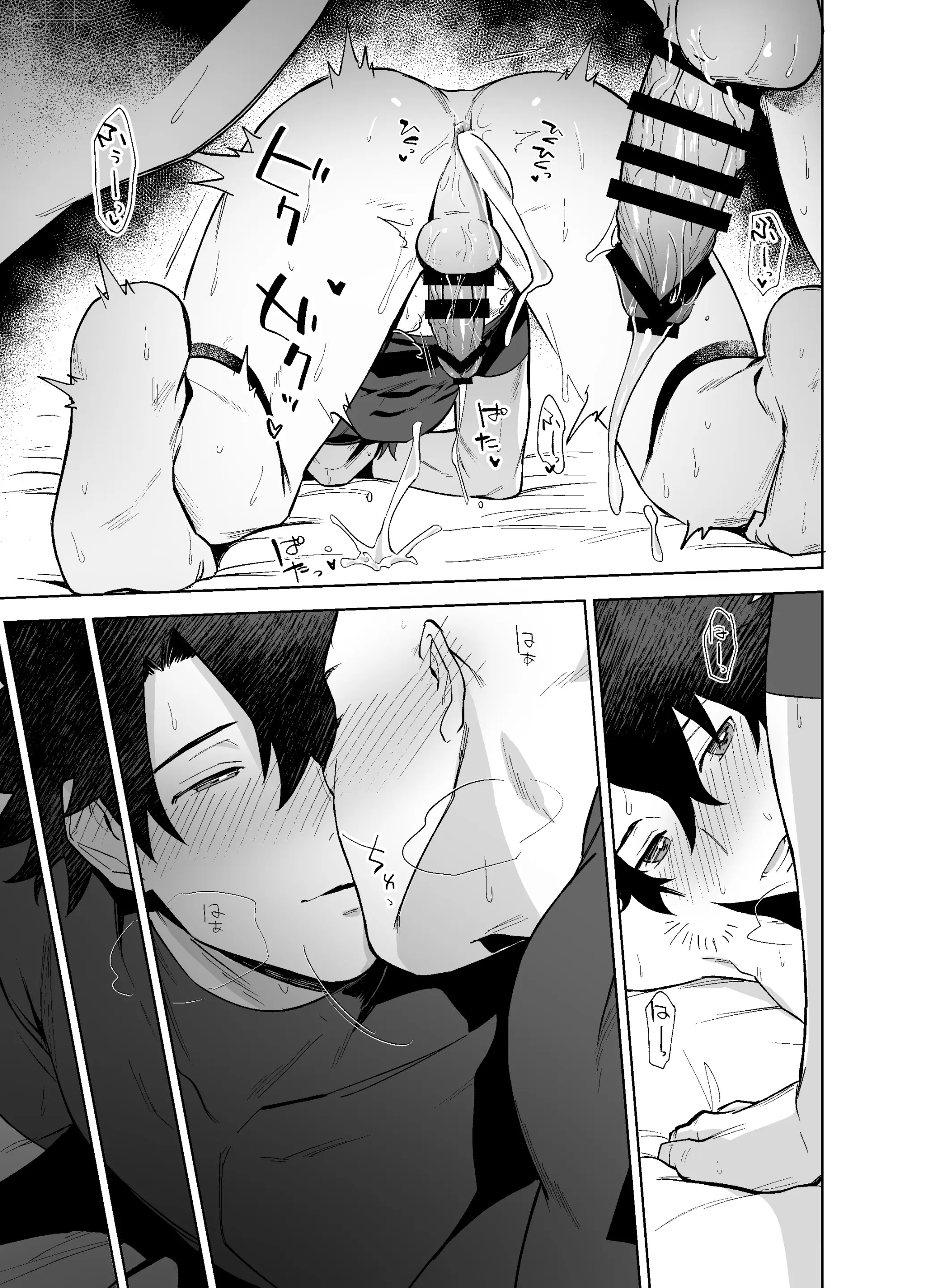 Đọc truyện hentai Bouzu To Fushidara - Oneshot