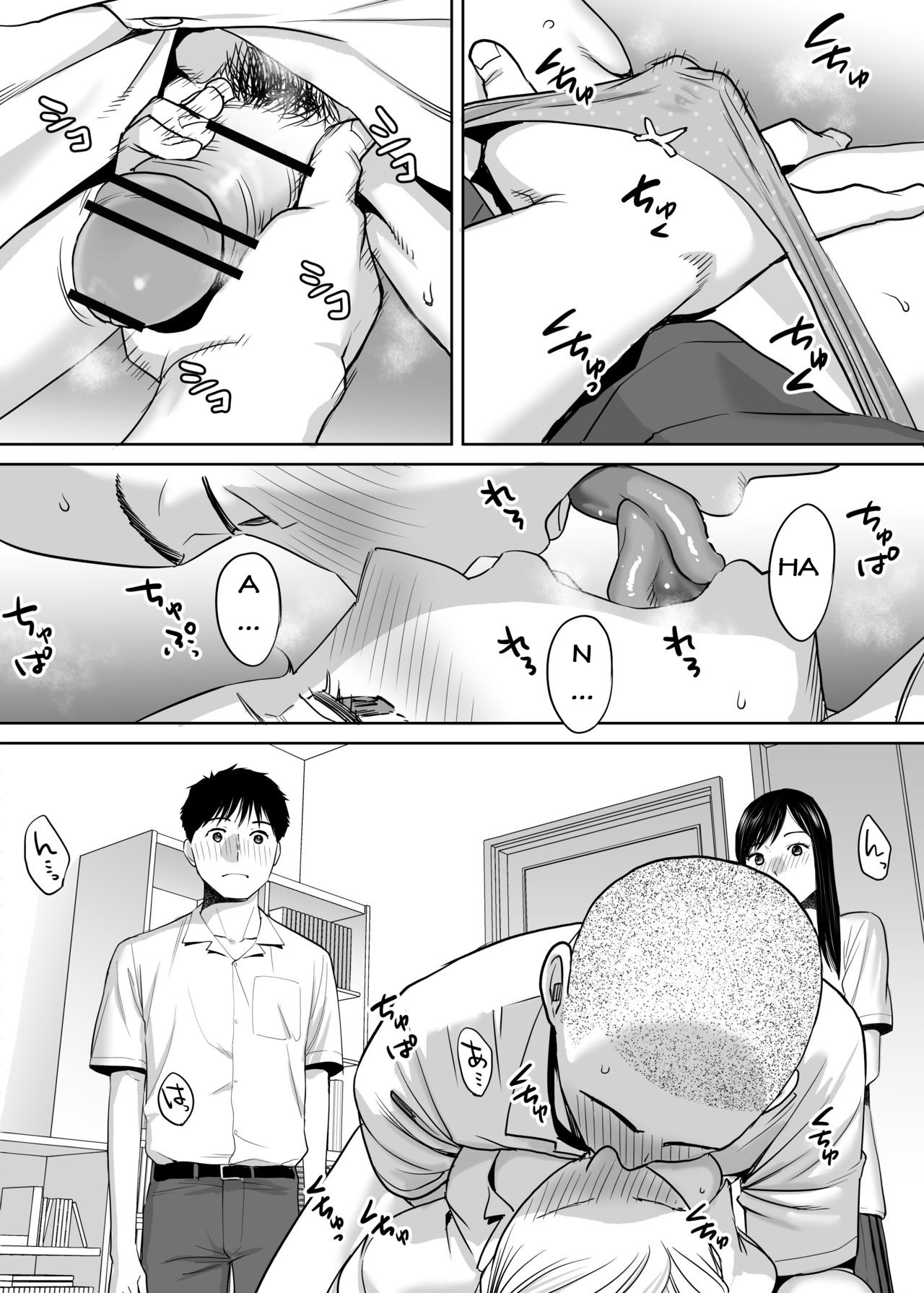 Đọc truyện hentai Karami Zakari - Vol 1.2: Khám phá