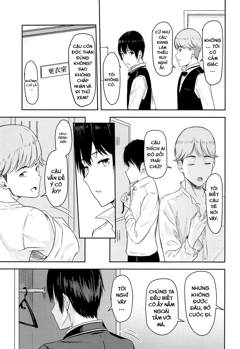 Đọc truyện hentai Bí ẩn là một kẻ bị cắm sừng - Chap 4.5