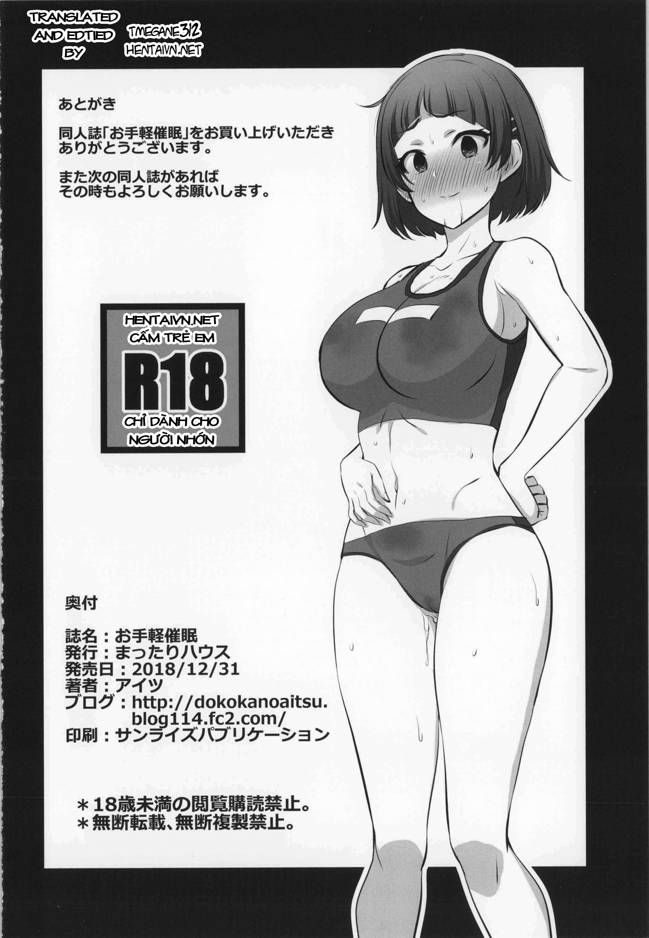 Đọc truyện hentai Ta! Thôi miên ức vạn thiếu nữ dú bự! - Chap 1: Cô bạn bàn bên, em gái hàng xóm, bà nội trợ dâm đãng - Ta đến đâyyyy