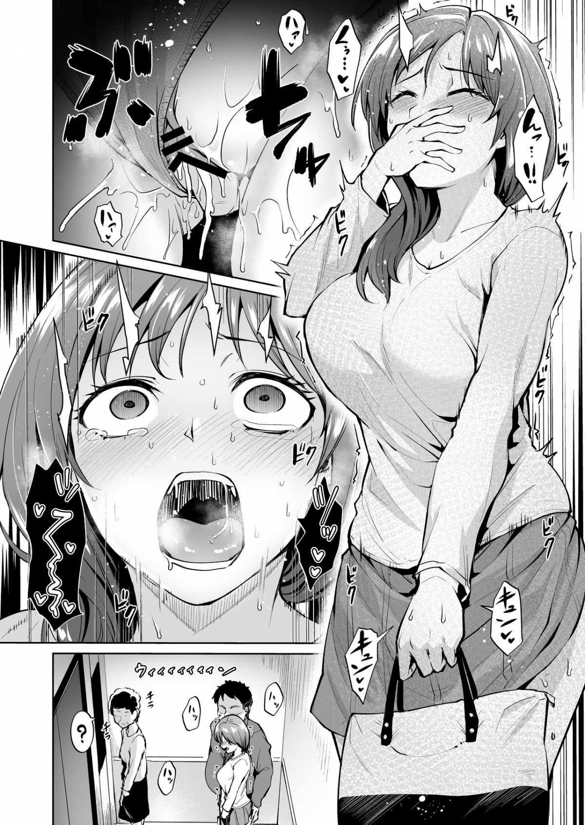 Đọc truyện hentai Ashikase ~Hitozuma wa Itsumo Choukyou Sareru Unmei ni~ - Oneshot