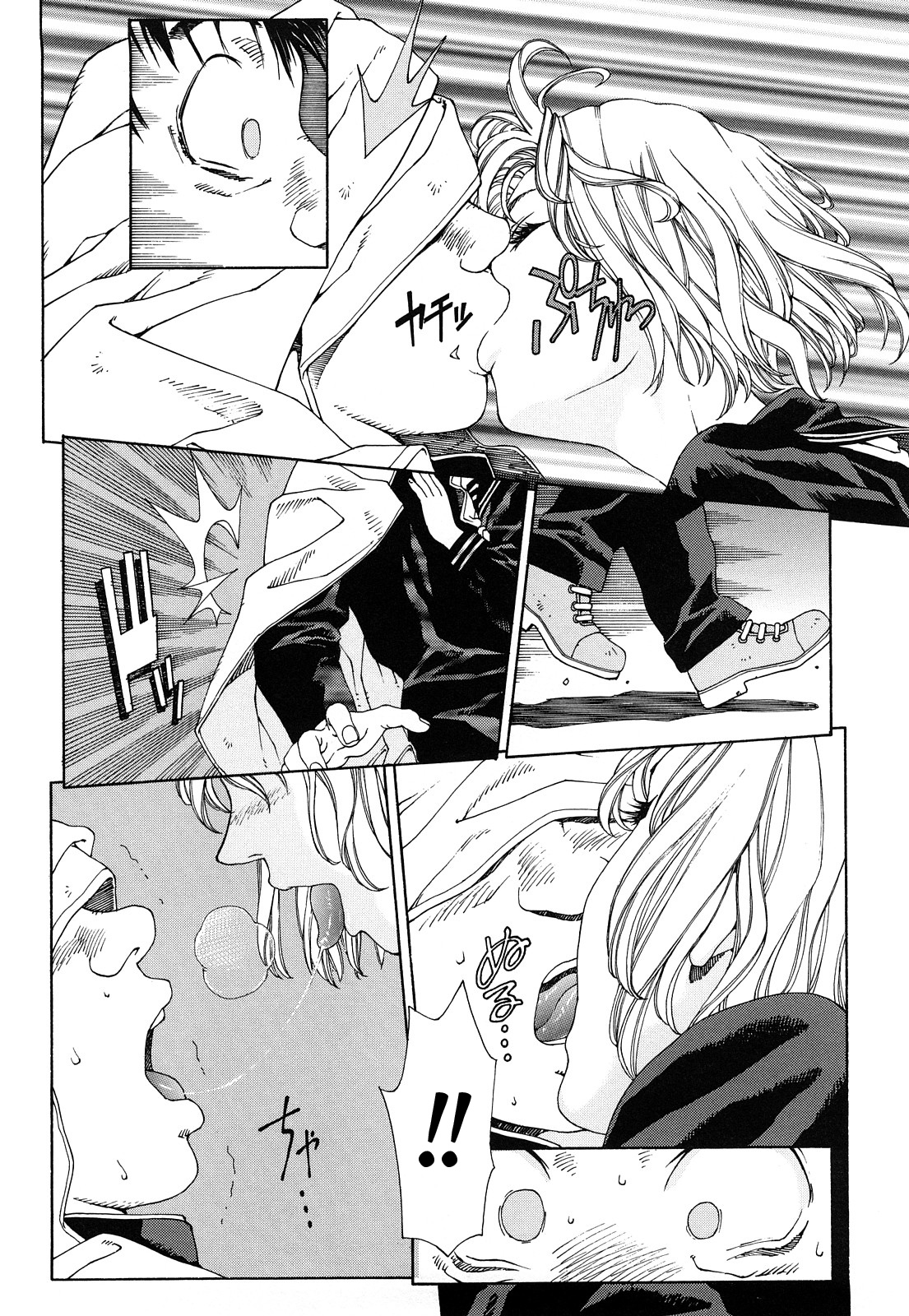 Đọc truyện hentai Stringendo - Chap 7 Maruki-kun xui xẻo