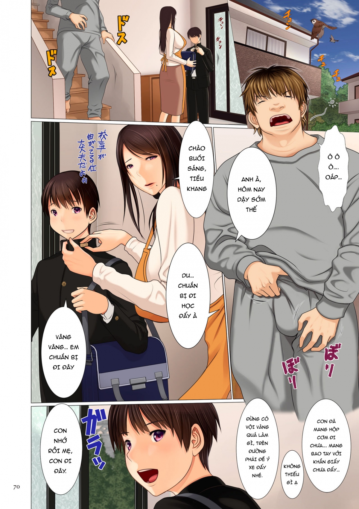 Đọc truyện hentai Bibo Soukan - Chap 3
