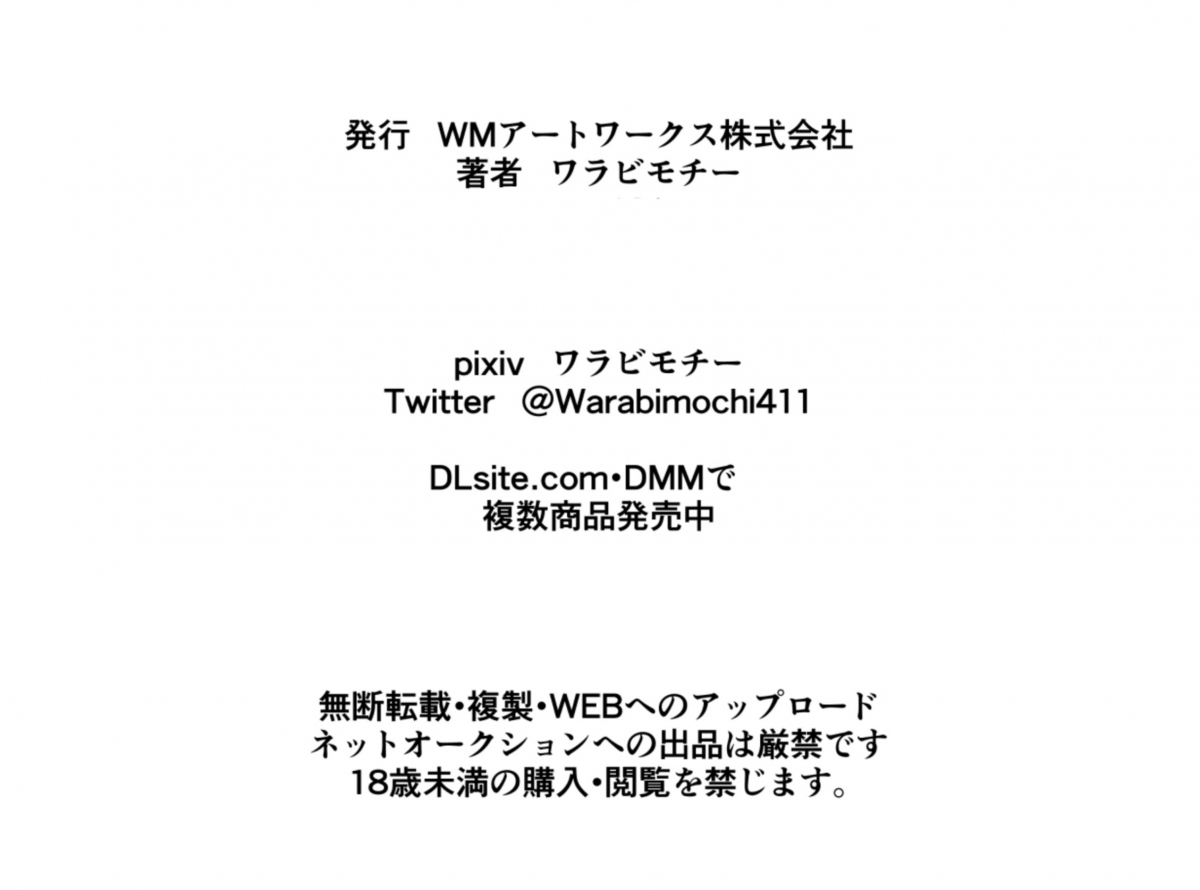 Đọc truyện hentai Heroine Harassment Chaste Taimashi Akina 4 - Oneshot