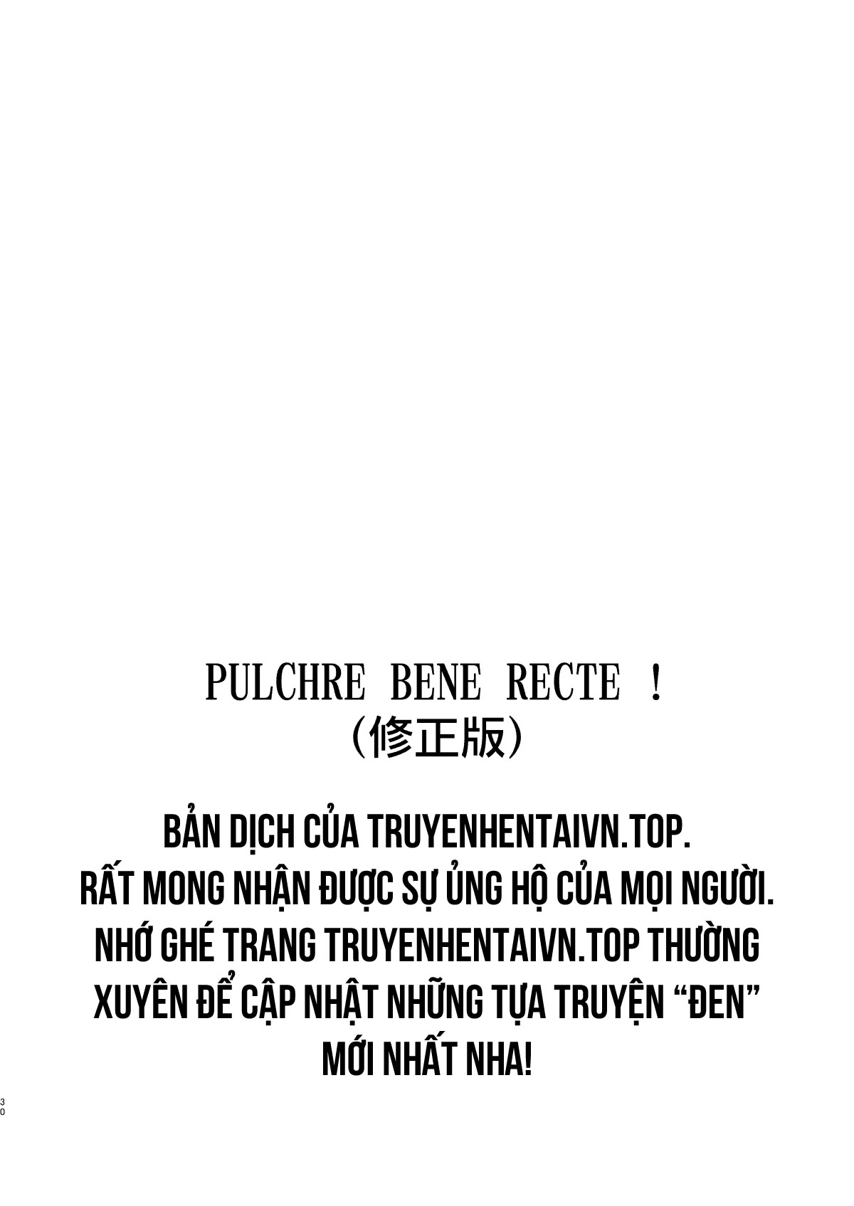 Đọc truyện hentai Hanairo Spoon (Cucchiore)] Pulchre Bene Recte! - Oneshot