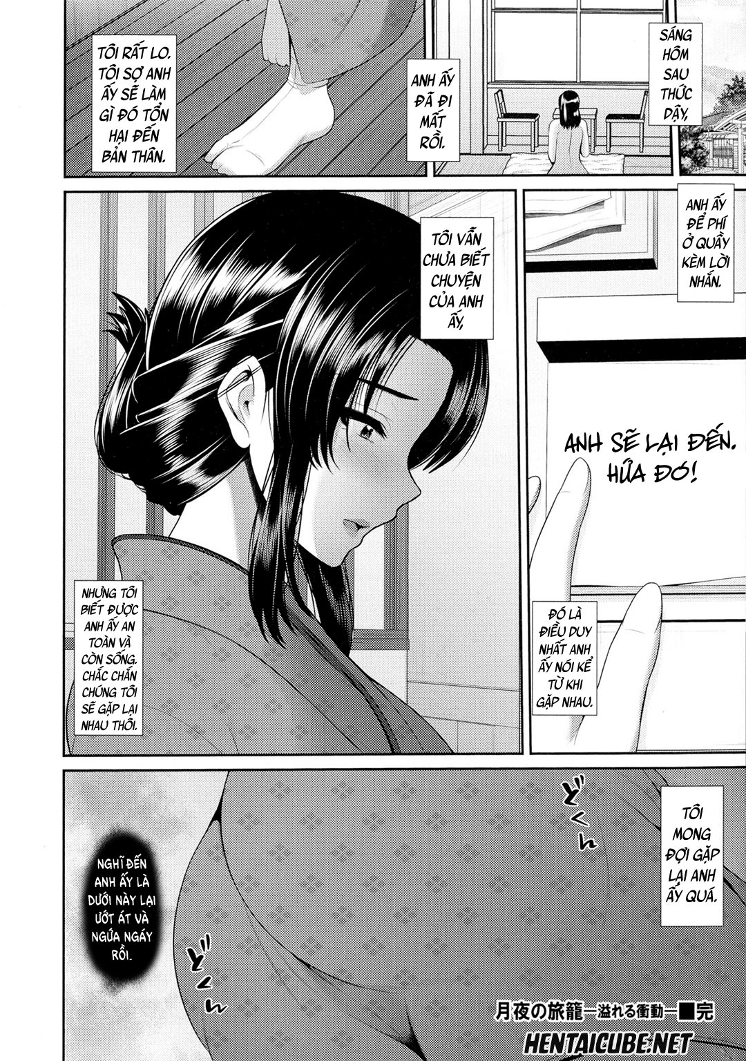Đọc truyện hentai Tsukiyo No Hatago - Oneshot