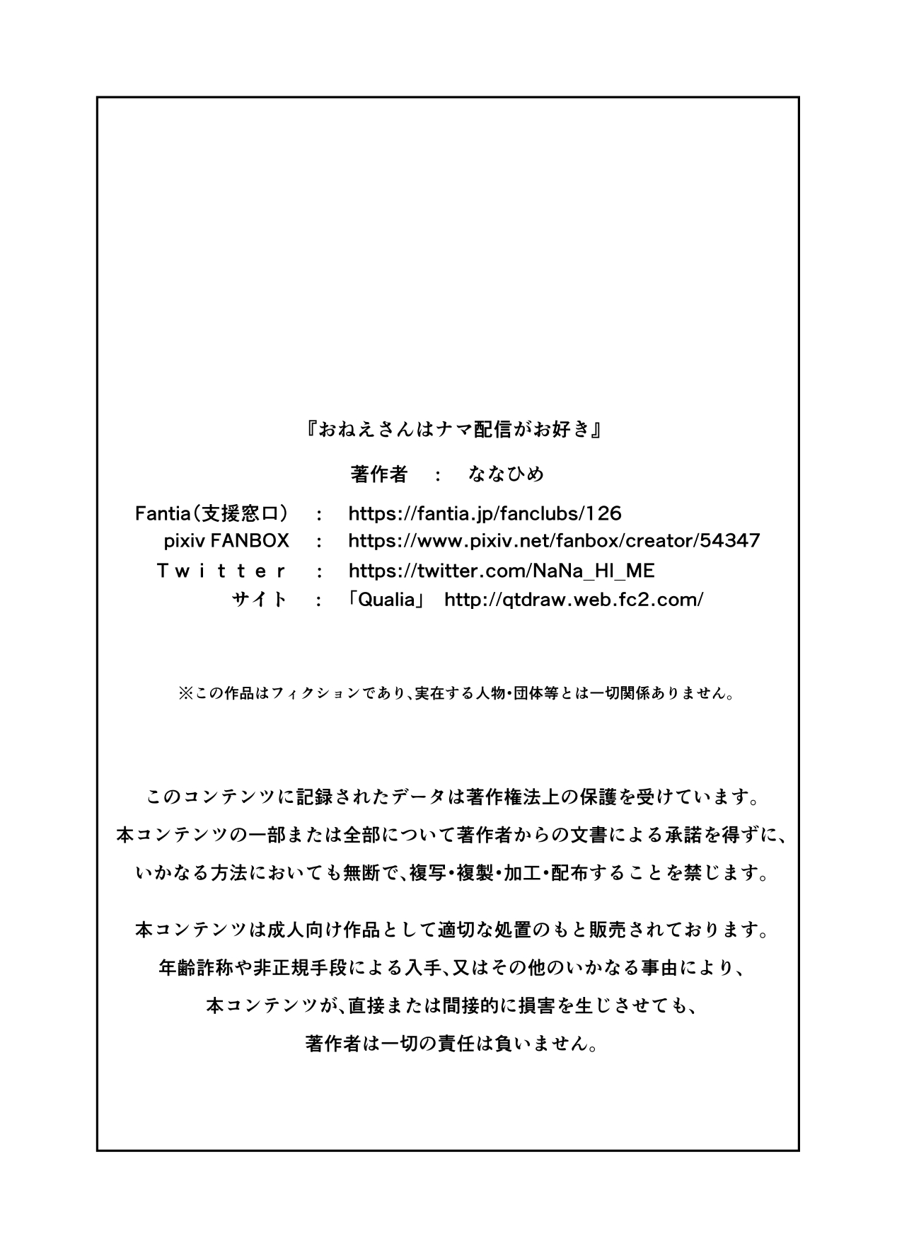 Đọc truyện hentai Bà chị thích livestream - Minh họa