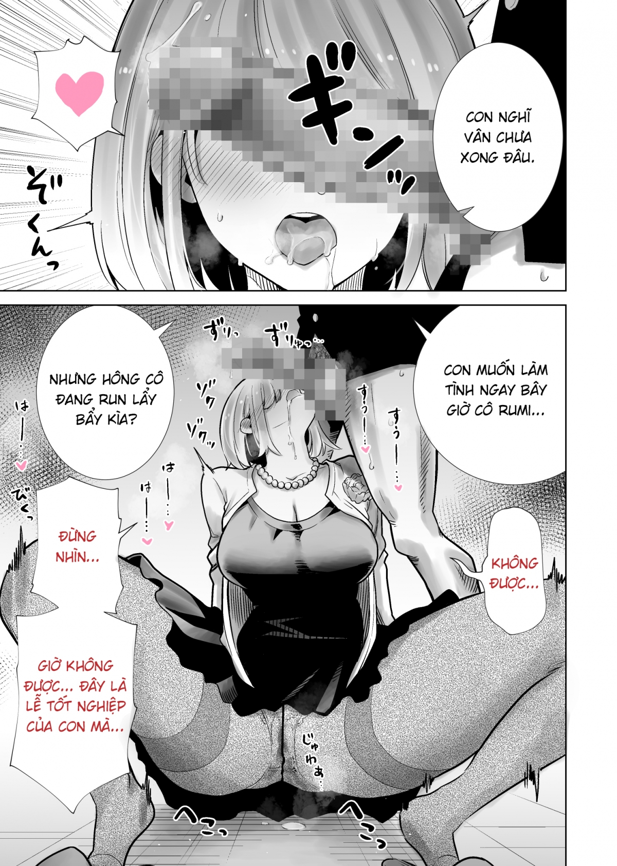 Đọc truyện hentai Tôi bulul mẹ thằng bạn ở lễ tốt nghiệp - Oneshot ngôi trà và những đứa nhẻ