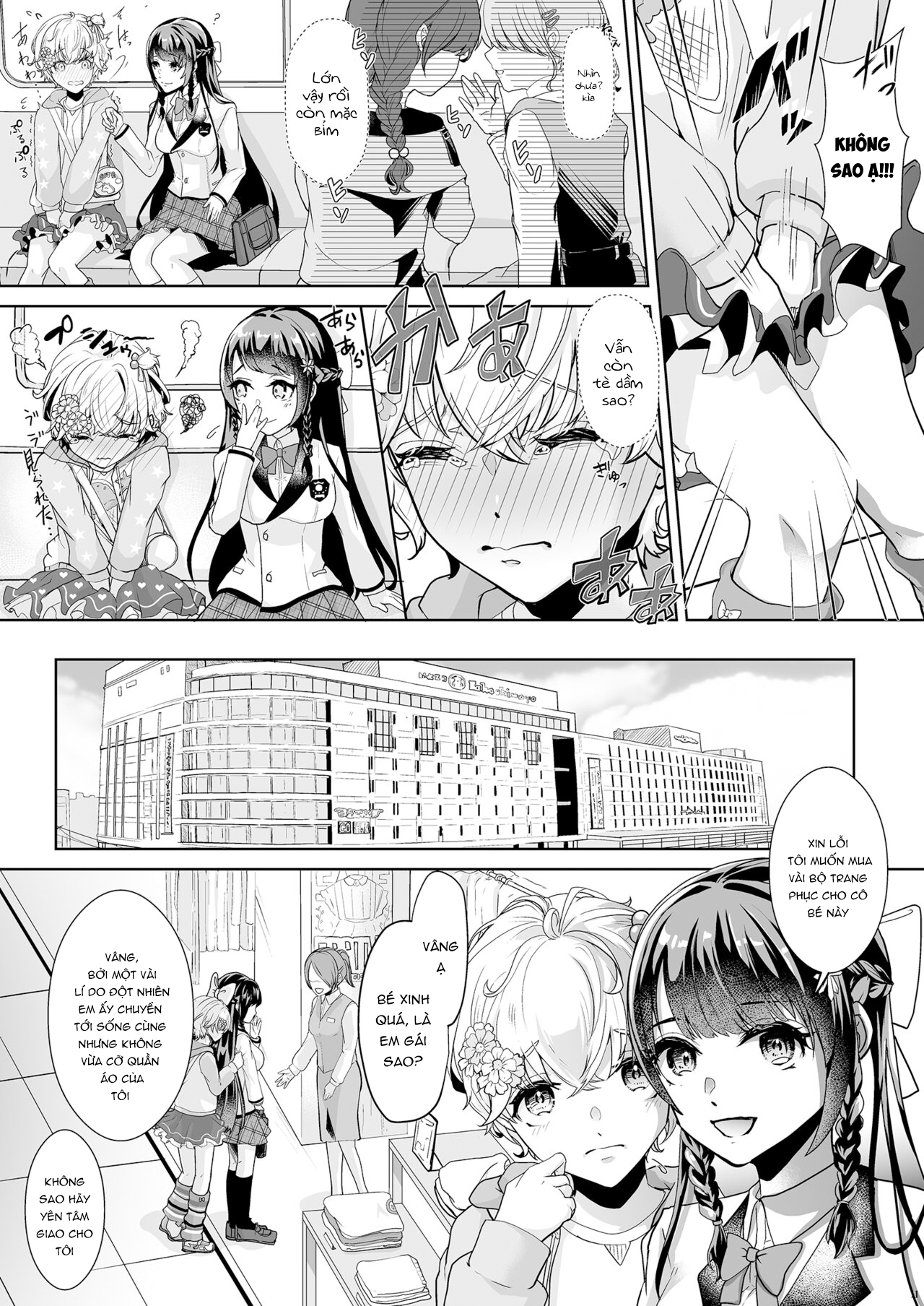 Đọc truyện hentai Watashi no Kawaii Omorashi Sensei - Oneshot.