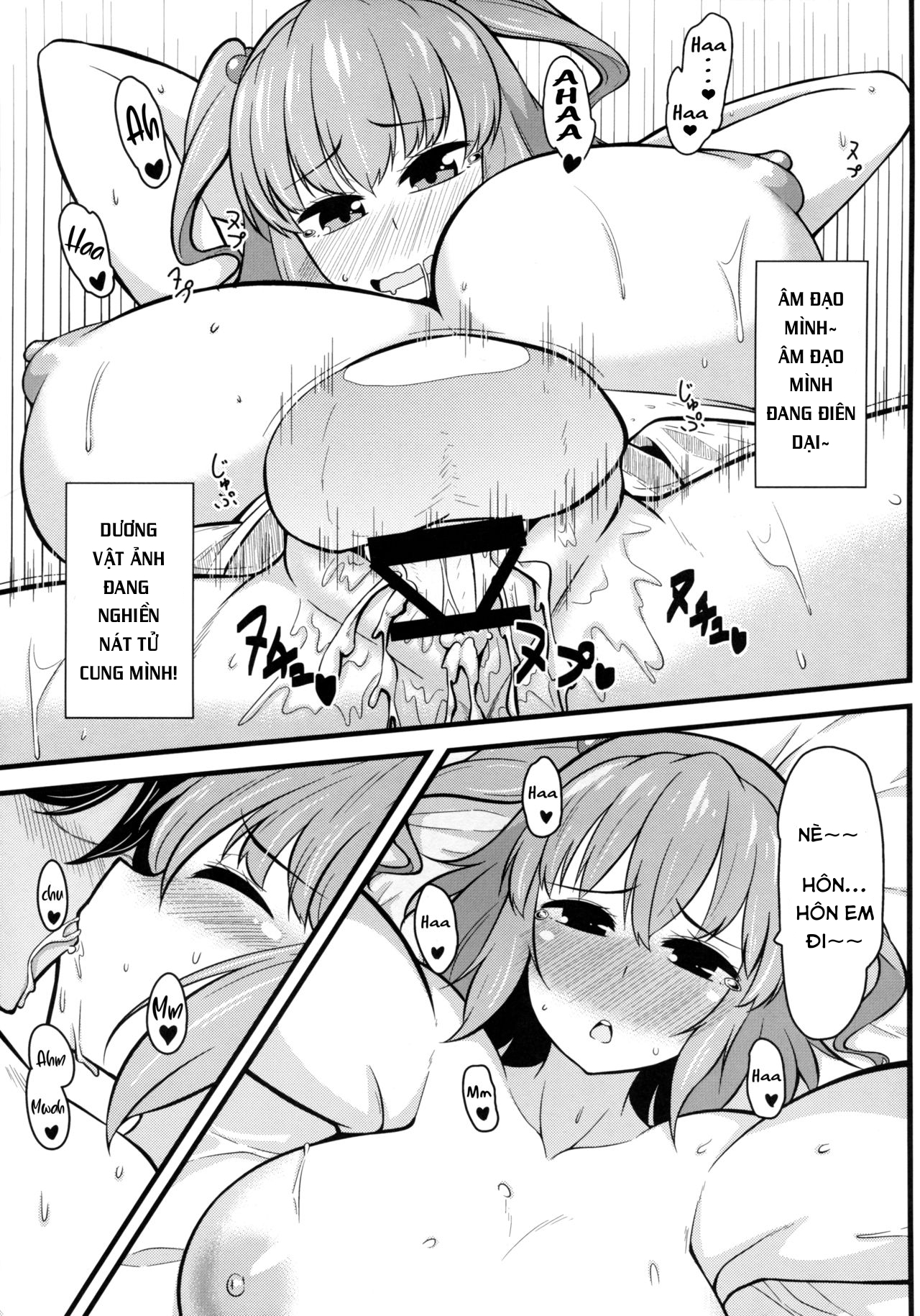 Đọc truyện hentai LOVE KOMACHI (Touhou Project) - Oneshot