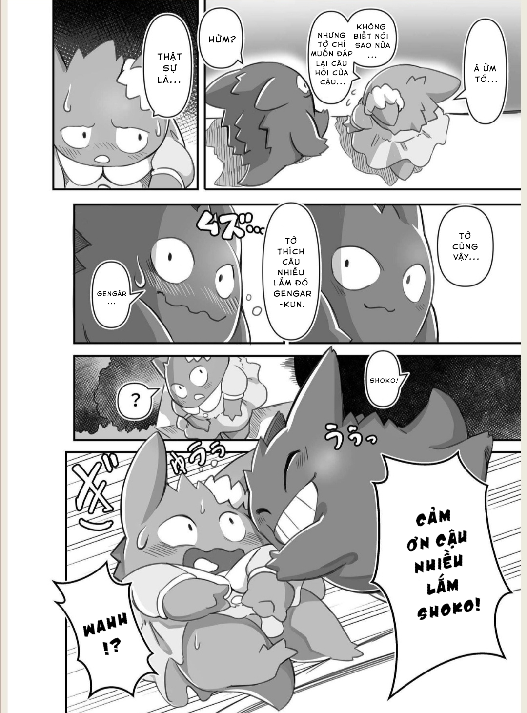 Đọc truyện hentai Chỉ đơn giản là vì tớ muốn chơi với cậu - Oneshot