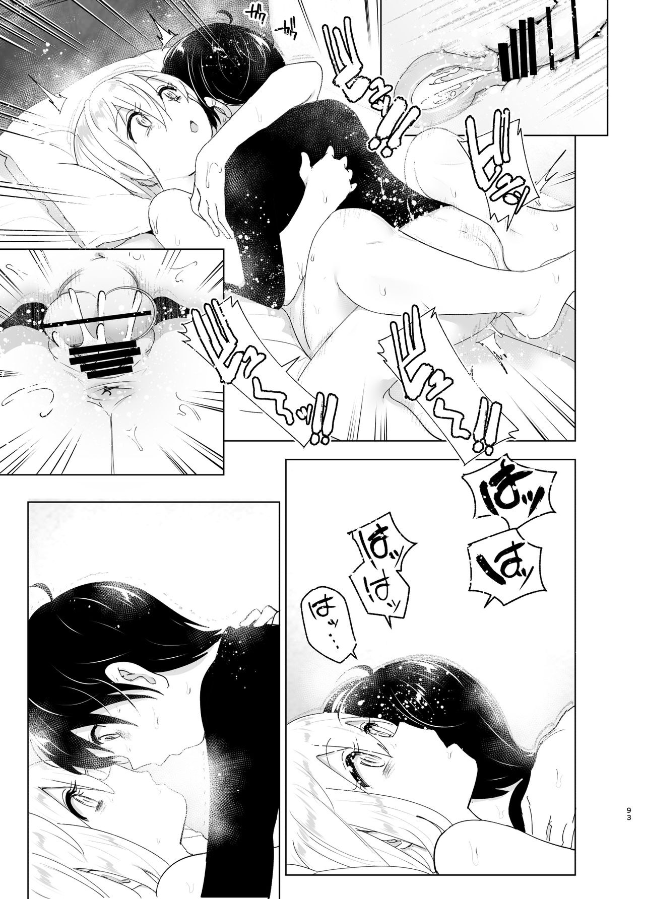 Đọc truyện hentai We used to be happy - Chap_1 - Part_2