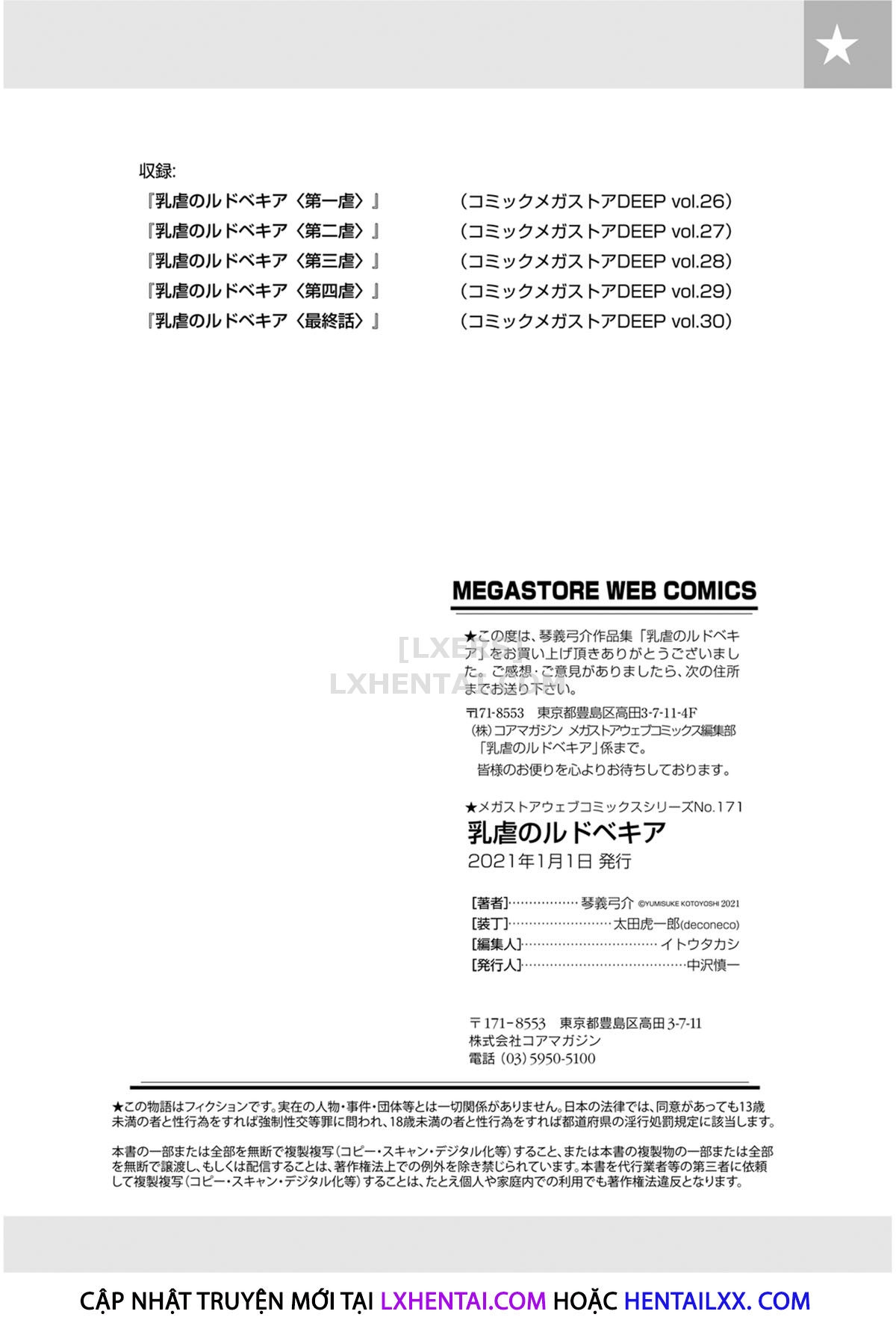 Đọc truyện hentai Nyuugyaku no Rudbeckia - Chap 5 - [END]