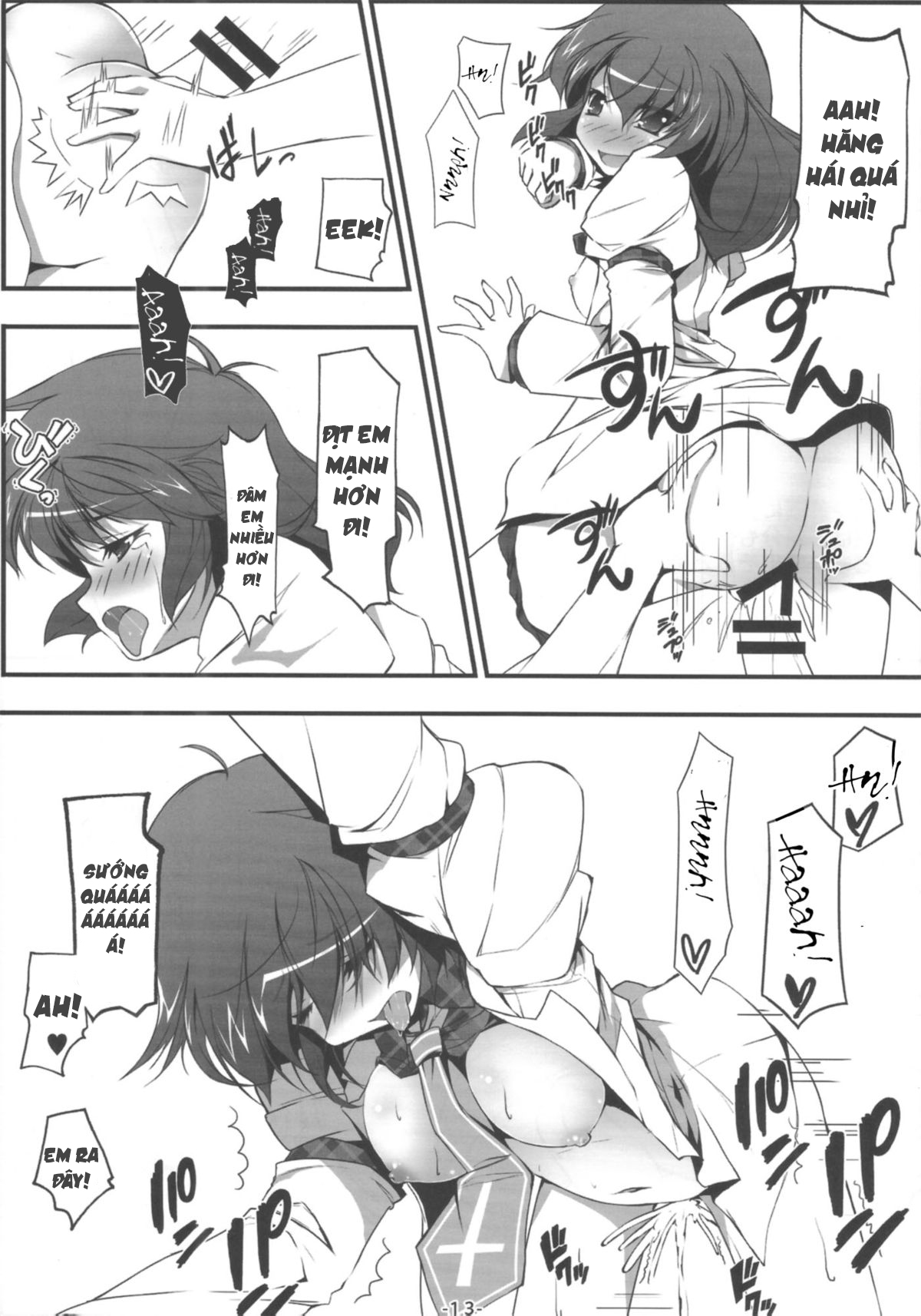Đọc truyện hentai Ookikuna ~ Re!? (Touhou Project) - Oneshot