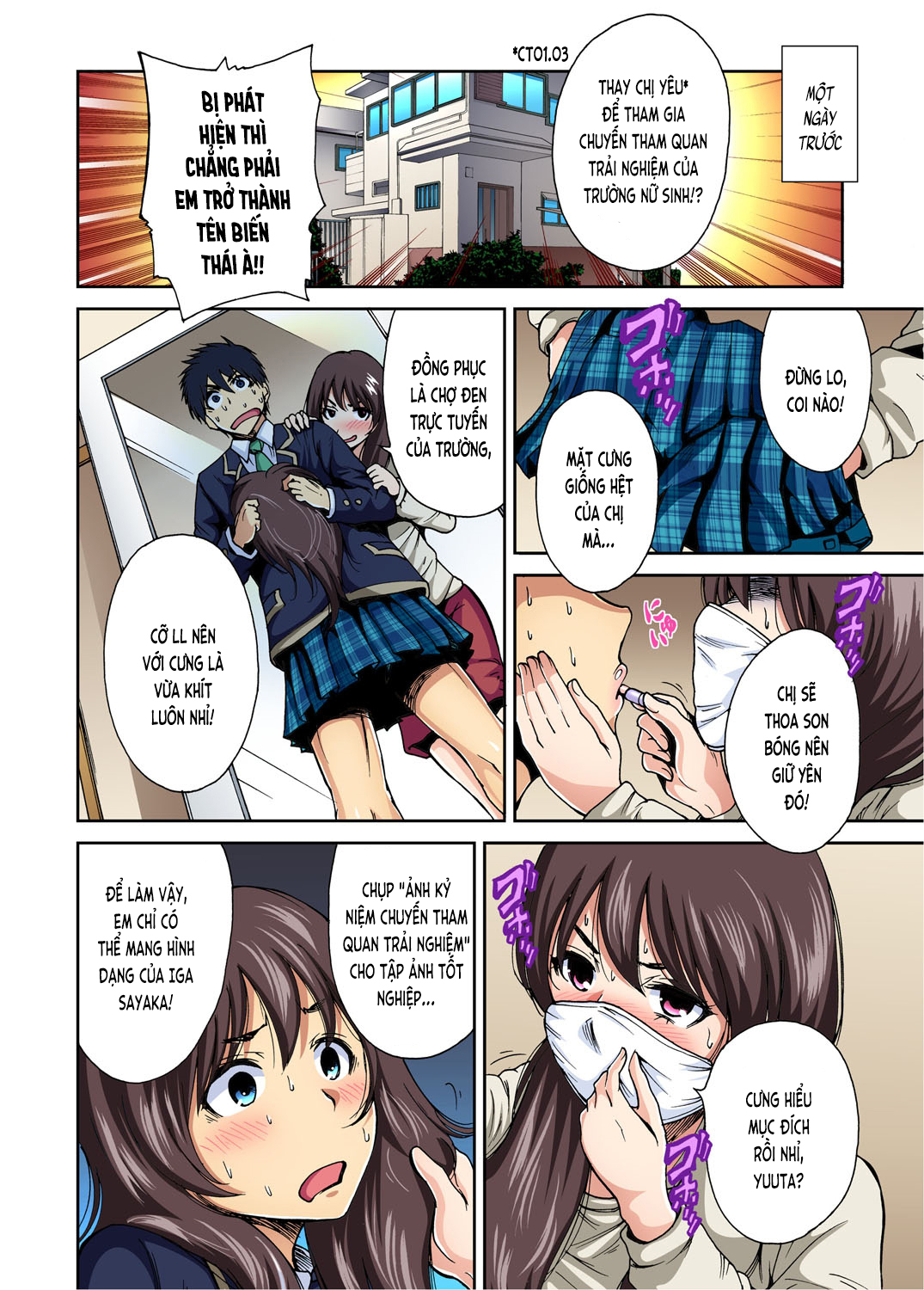 Đọc truyện hentai Chuyến tham quan trải nghiệm lợi cho tôi - Ch.01 Natsume Luna