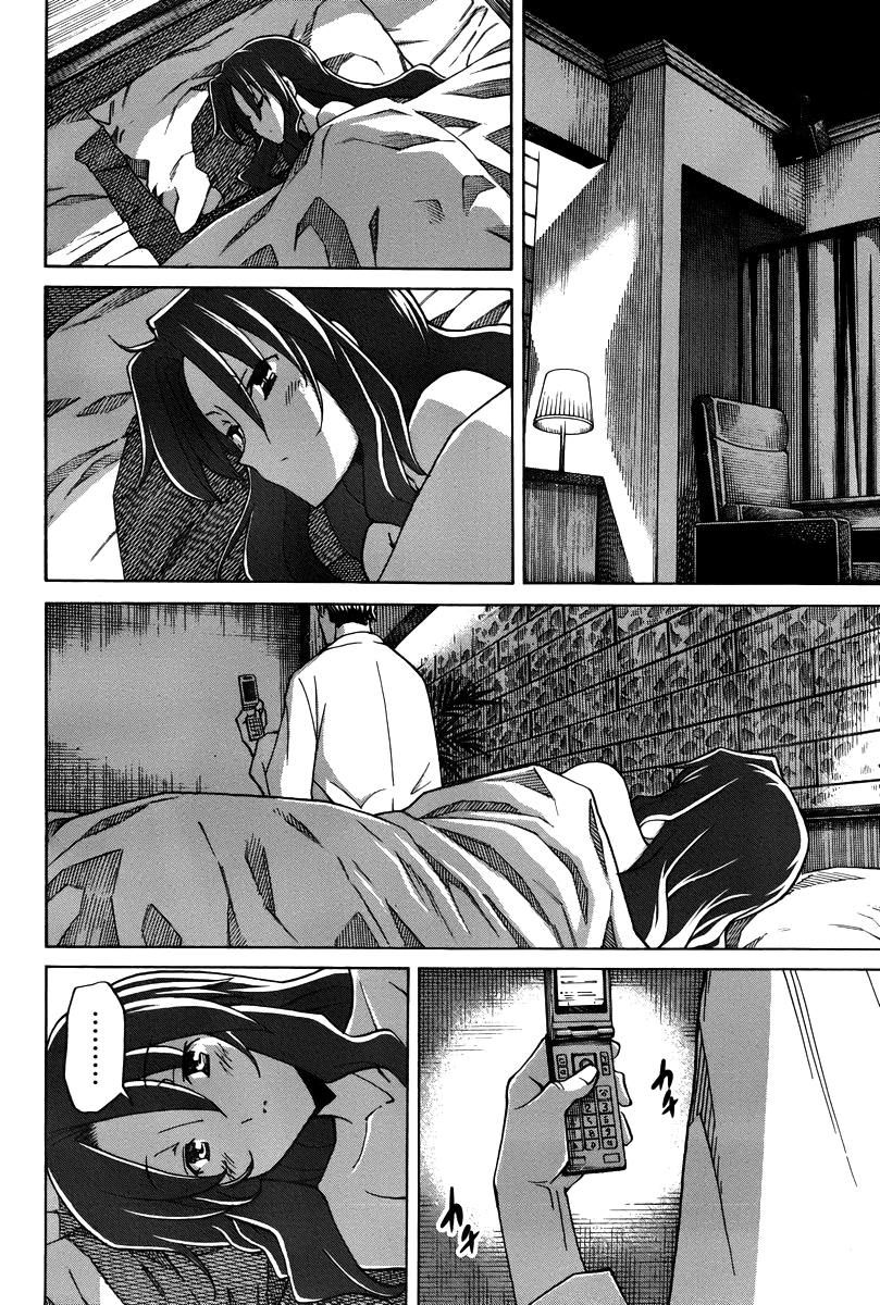 Đọc truyện hentai Uwakoi - Chap 16