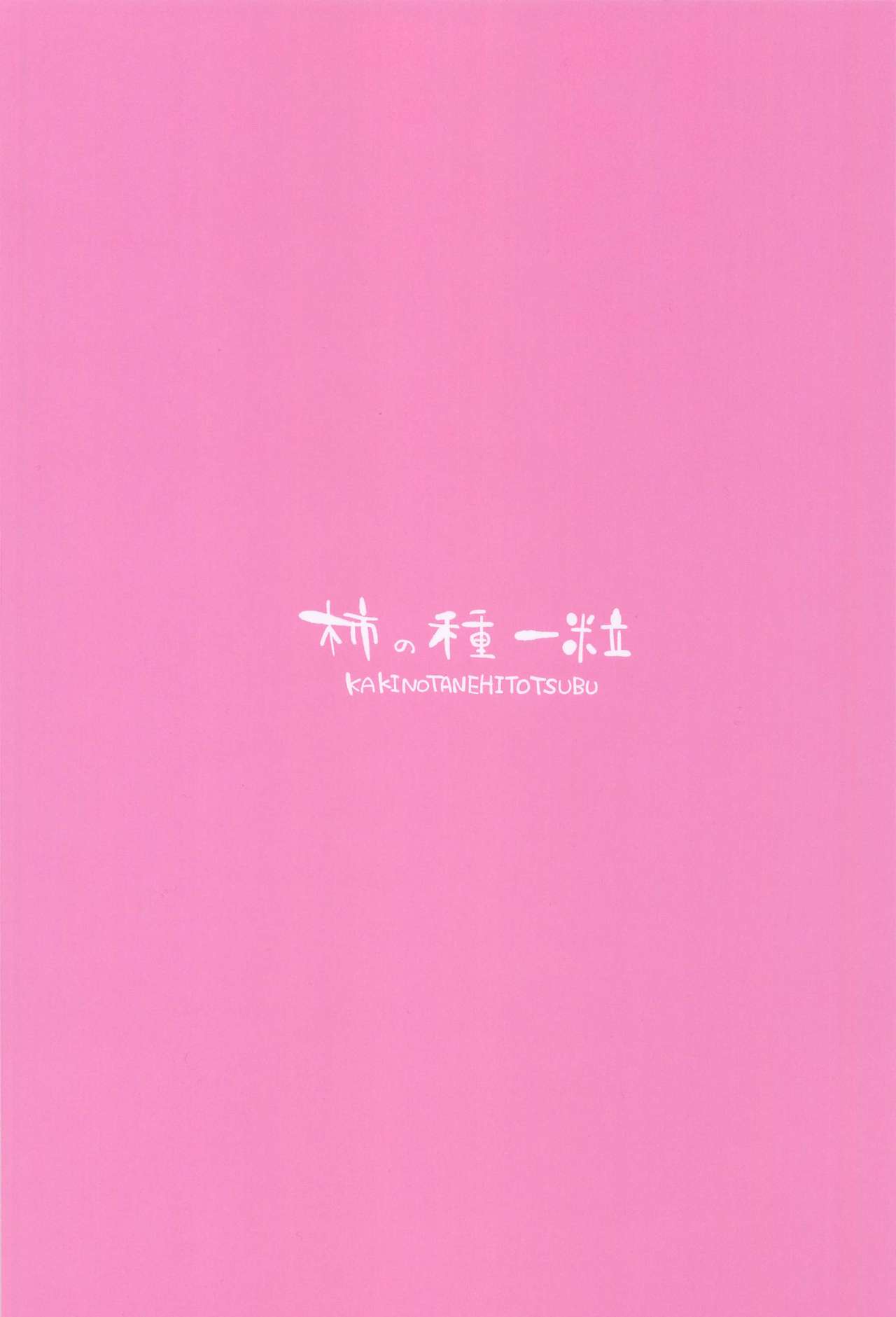 Đọc truyện hentai Ponkotsu Maid to OneShota Ecchi - Oneshot