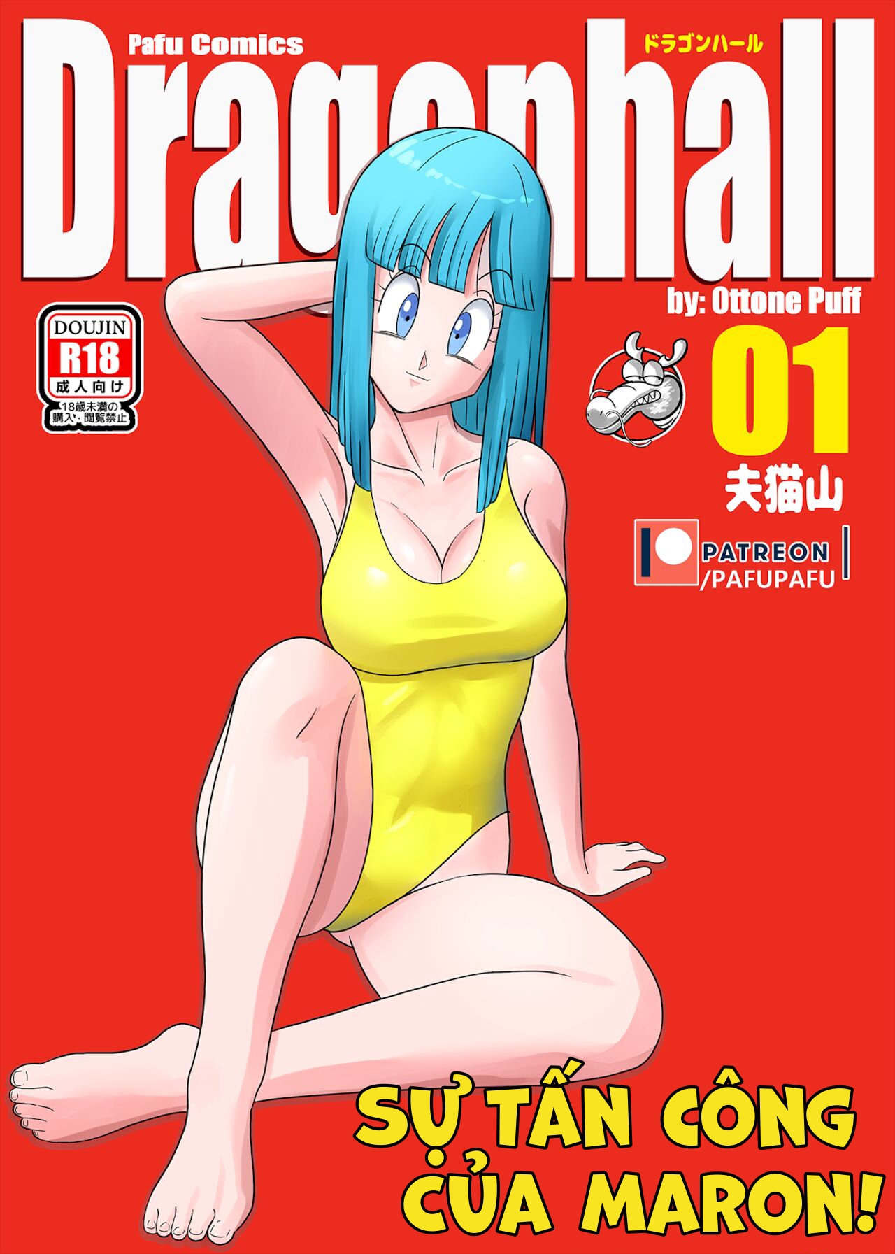 Đọc truyện hentai PafuPafu- Maron's Attack! - Oneshot: Dragonball..