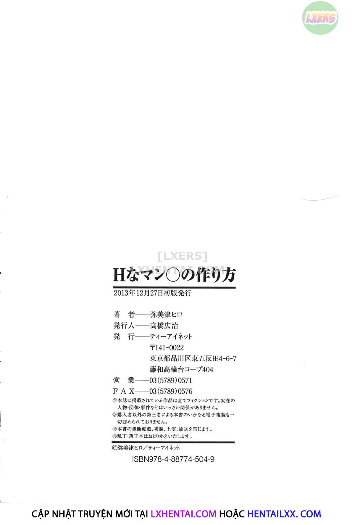 Đọc truyện hentai H Na Manko No Tsukurikata - Chap 4 - [END]