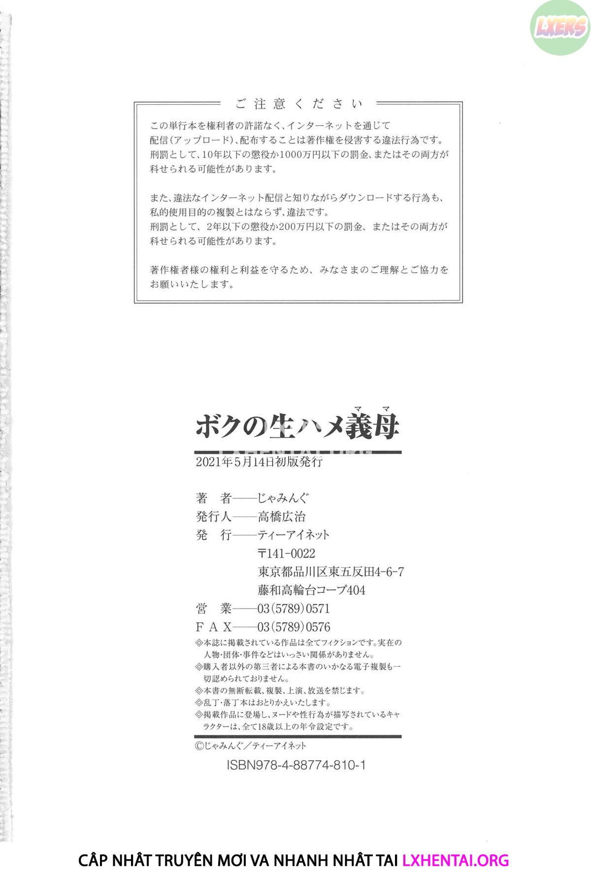 Đọc truyện hentai Boku No Namahame Mama - Chap 5 - [END]