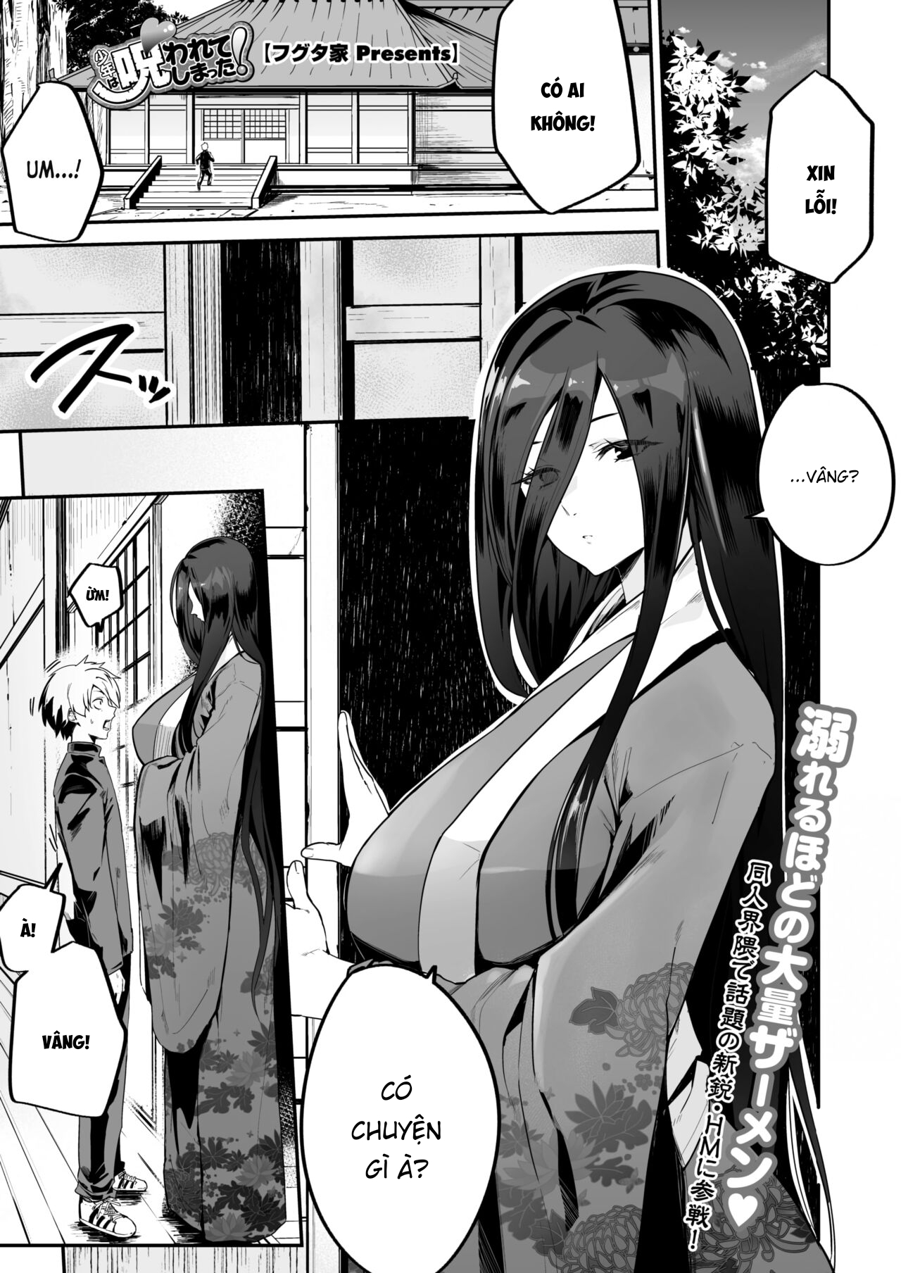 Đọc truyện hentai Con cặc bị nguyền rủa. - Oneshot