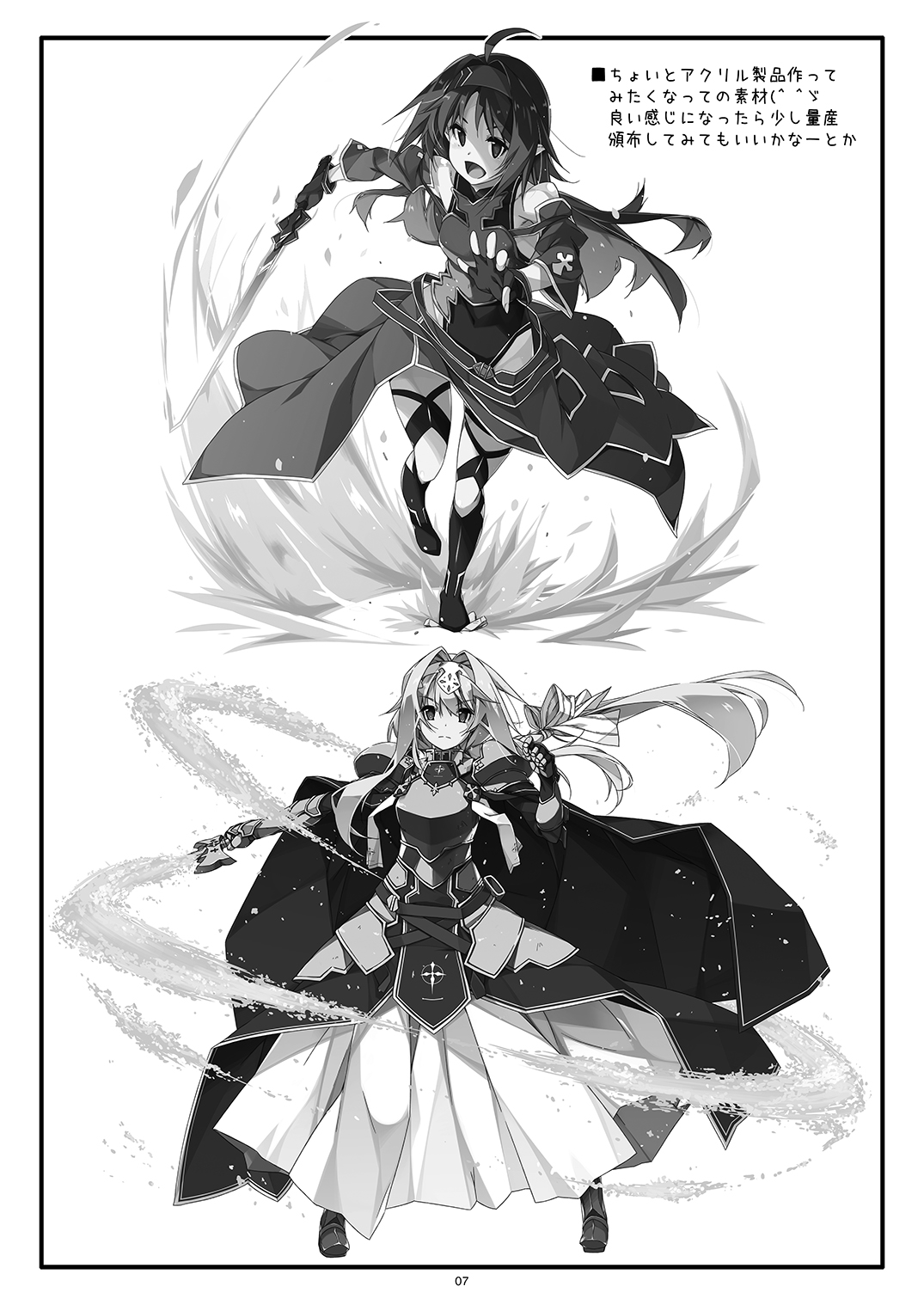 Đọc truyện hentai Extra 64 (Sword Art Online Alicization) - Oneshot