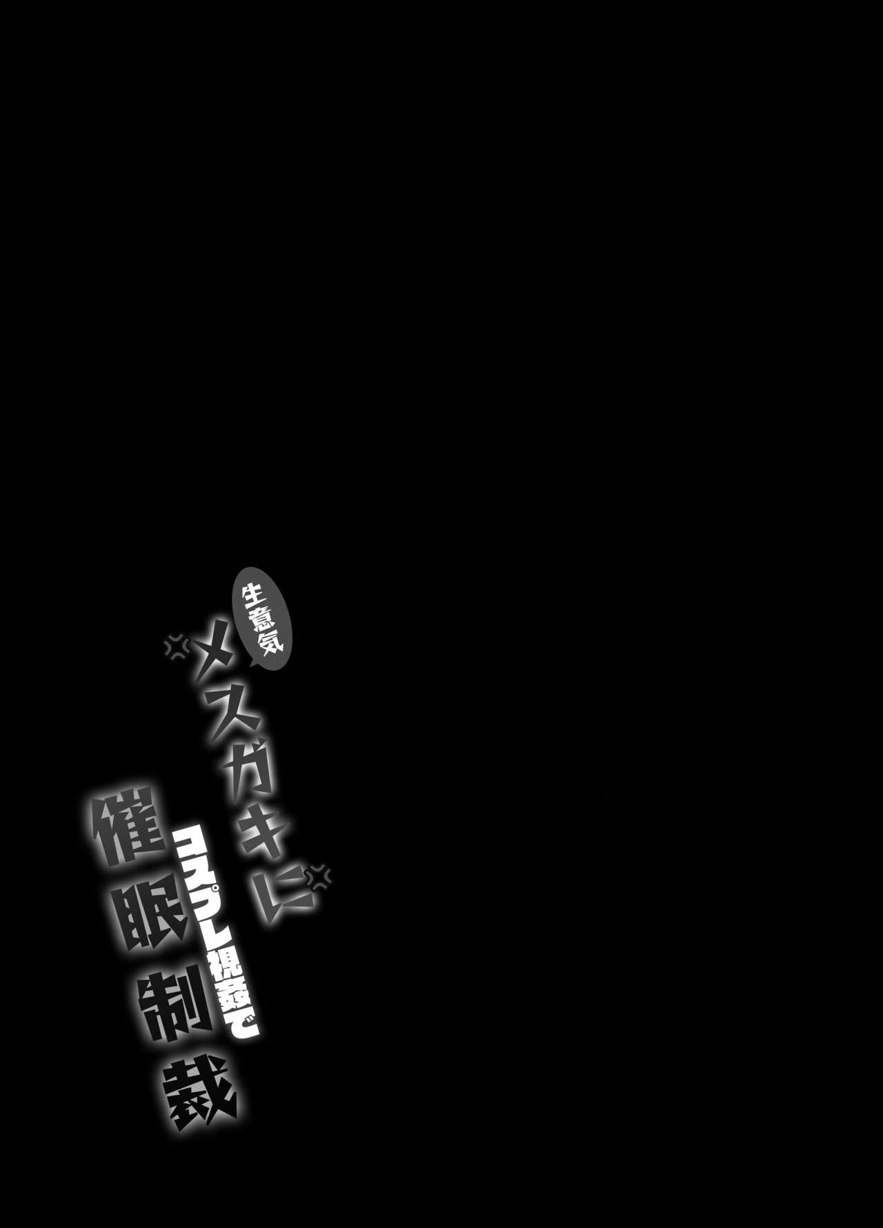 Đọc truyện hentai Trừng Phạt Em Phò Bố Láo Bằng Ứng Dụng Thôi Miên. - Siu Phẩm Cumback