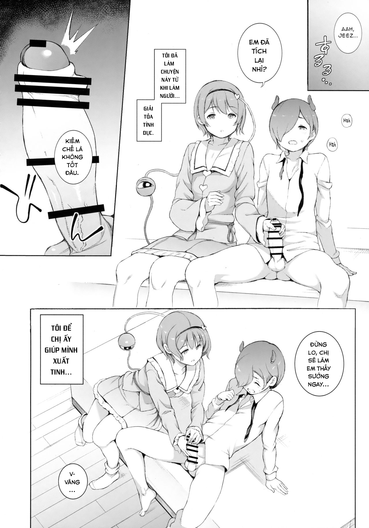 Đọc truyện hentai Satori-sama Generation (Touhou Project) - Oneshot