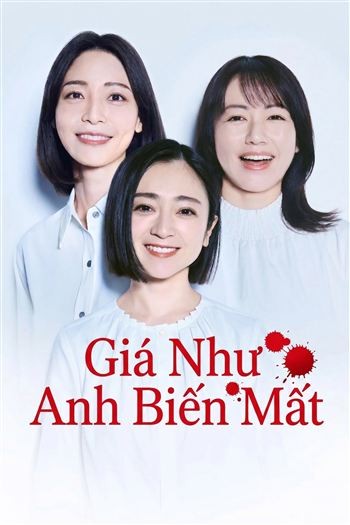 Giá Như Anh Biến Mất