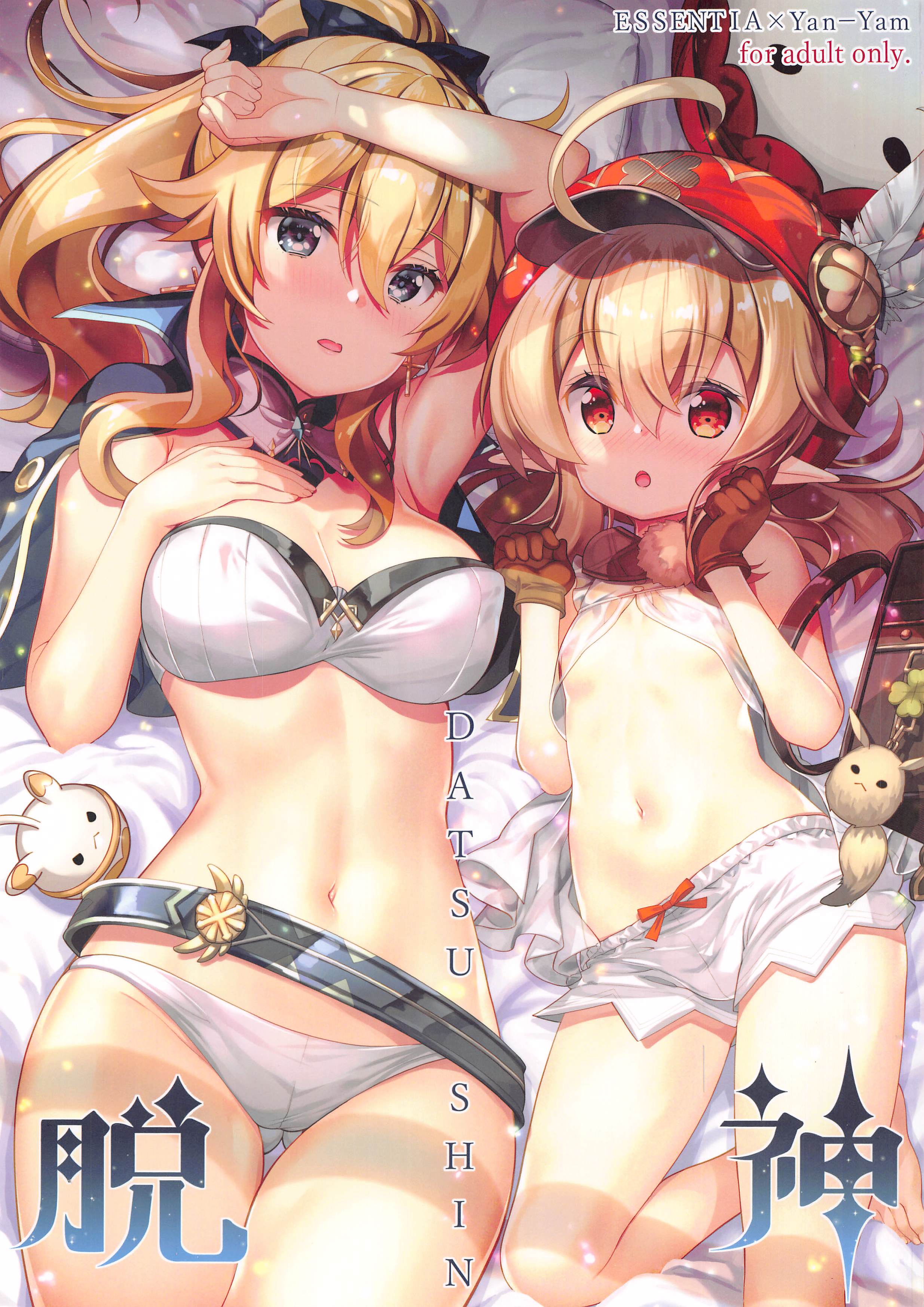 Đọc truyện hentai Stripshin Impact - Oneshot